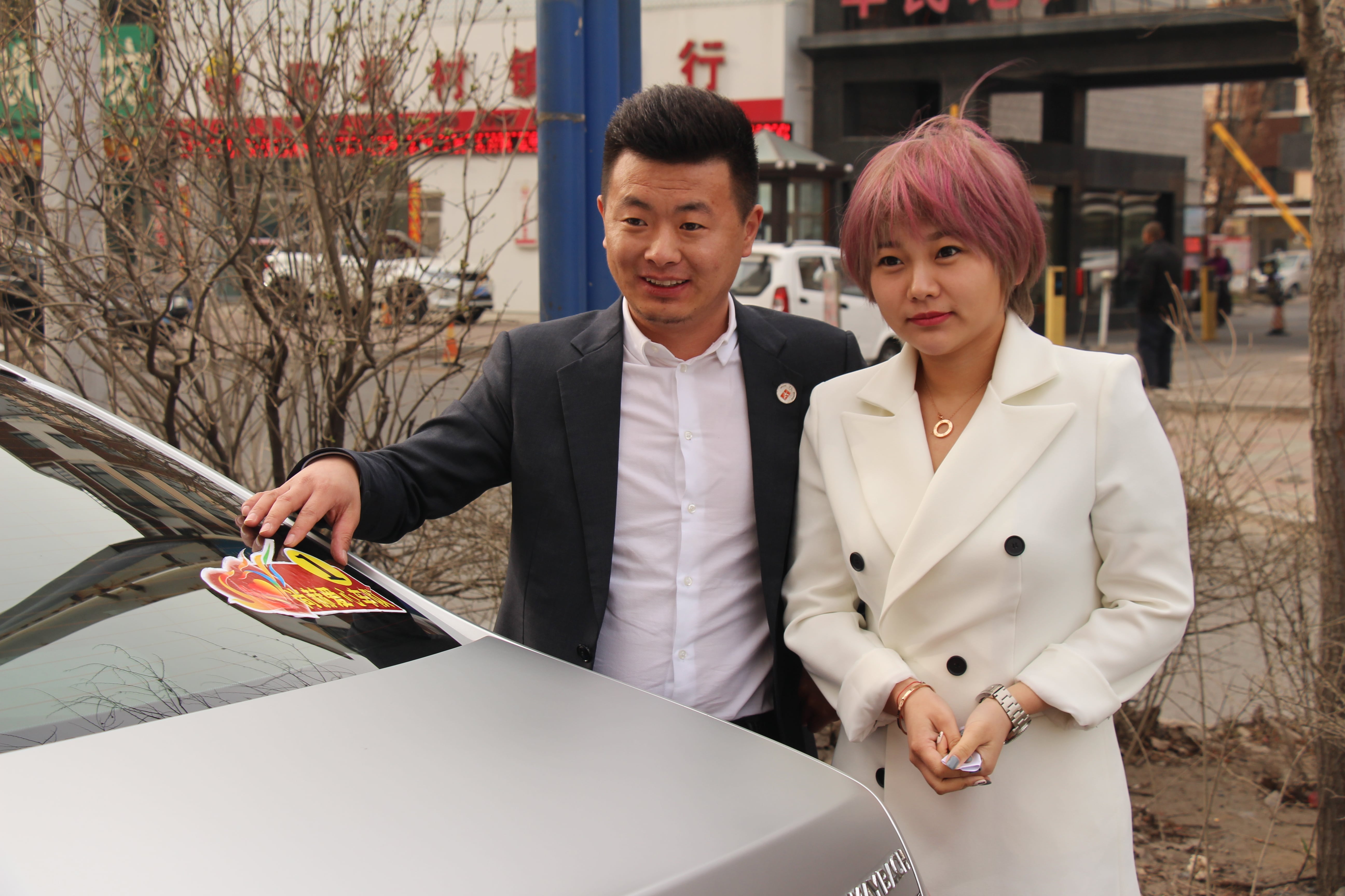 第78所 松原市宁江区星空网页版登录入口李旭东小学 第78所 松原市宁江区星空网页版登录入口李旭东小学