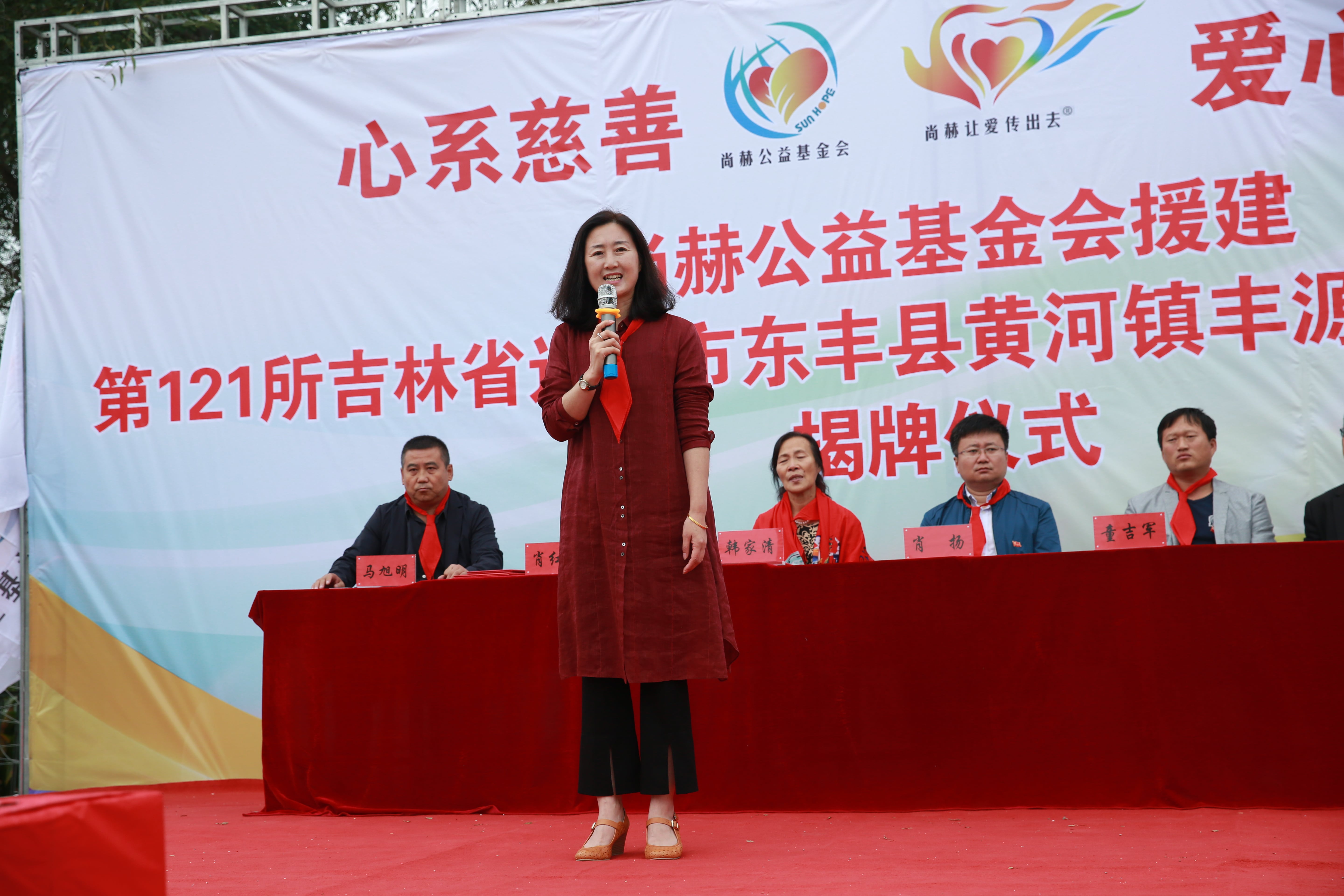 第121所 辽源市东丰县黄河镇丰源星空网页版登录入口肖红飞小学