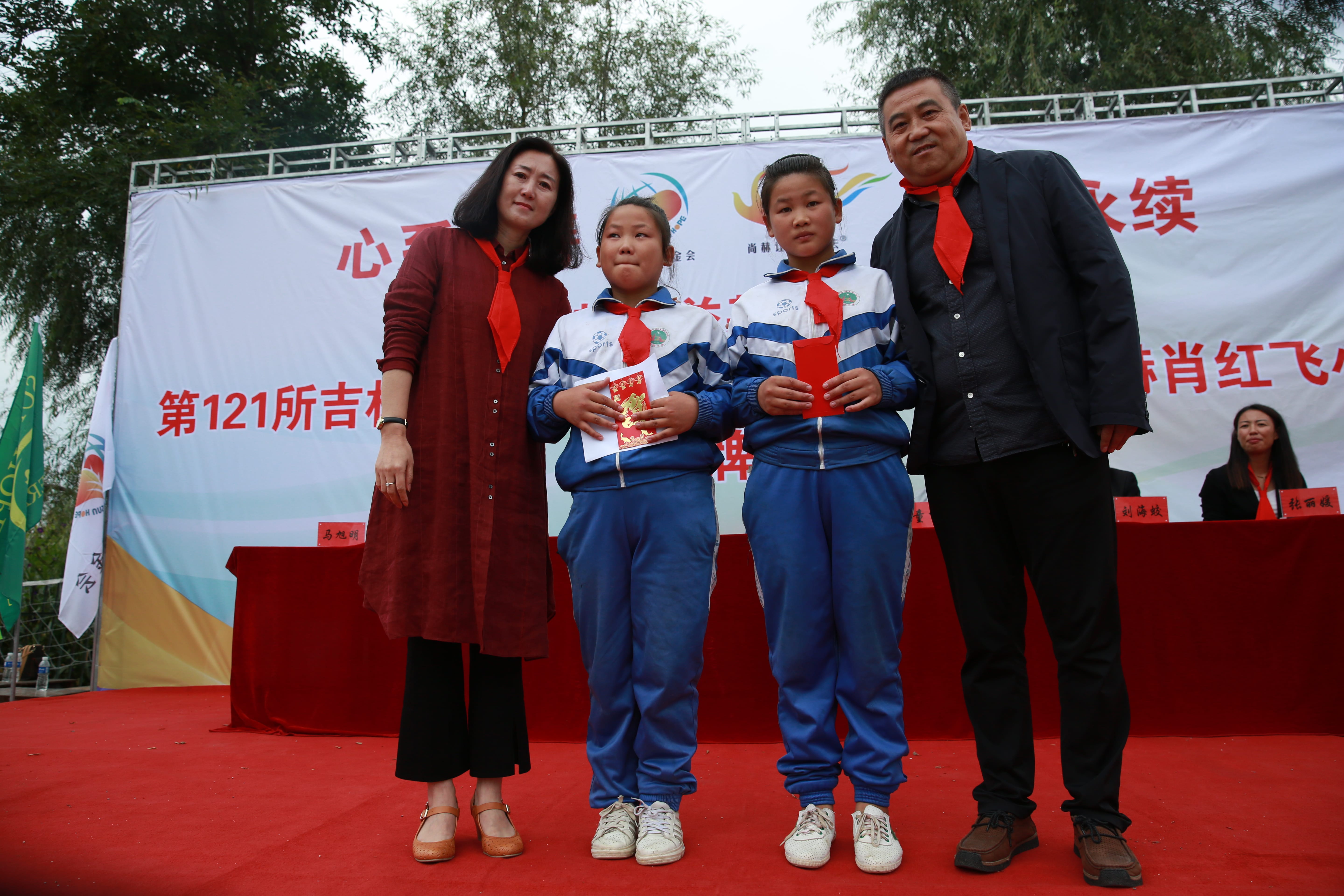 第121所 辽源市东丰县黄河镇丰源星空网页版登录入口肖红飞小学