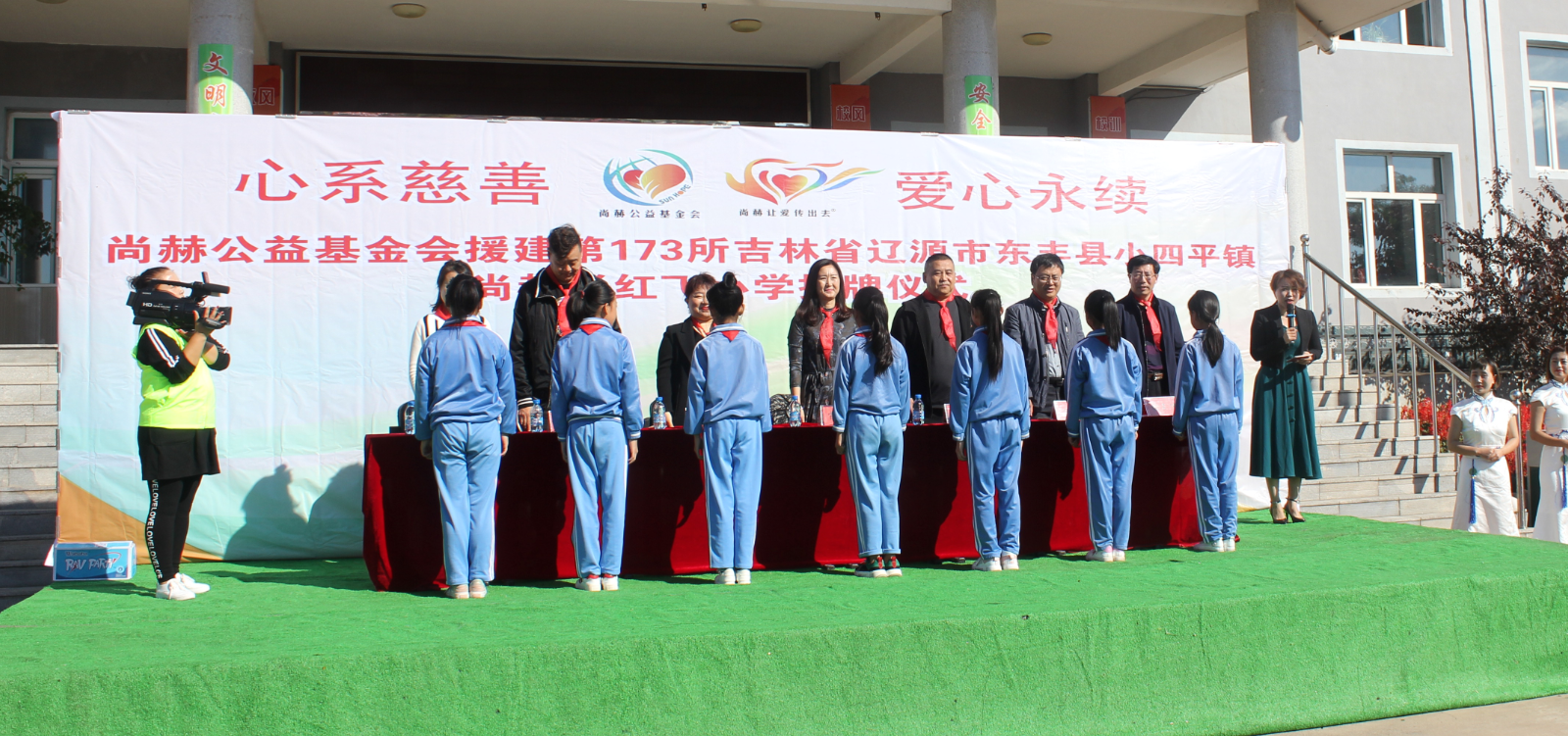 第173所 辽源市东丰县小四平镇星空网页版登录入口肖红飞小学