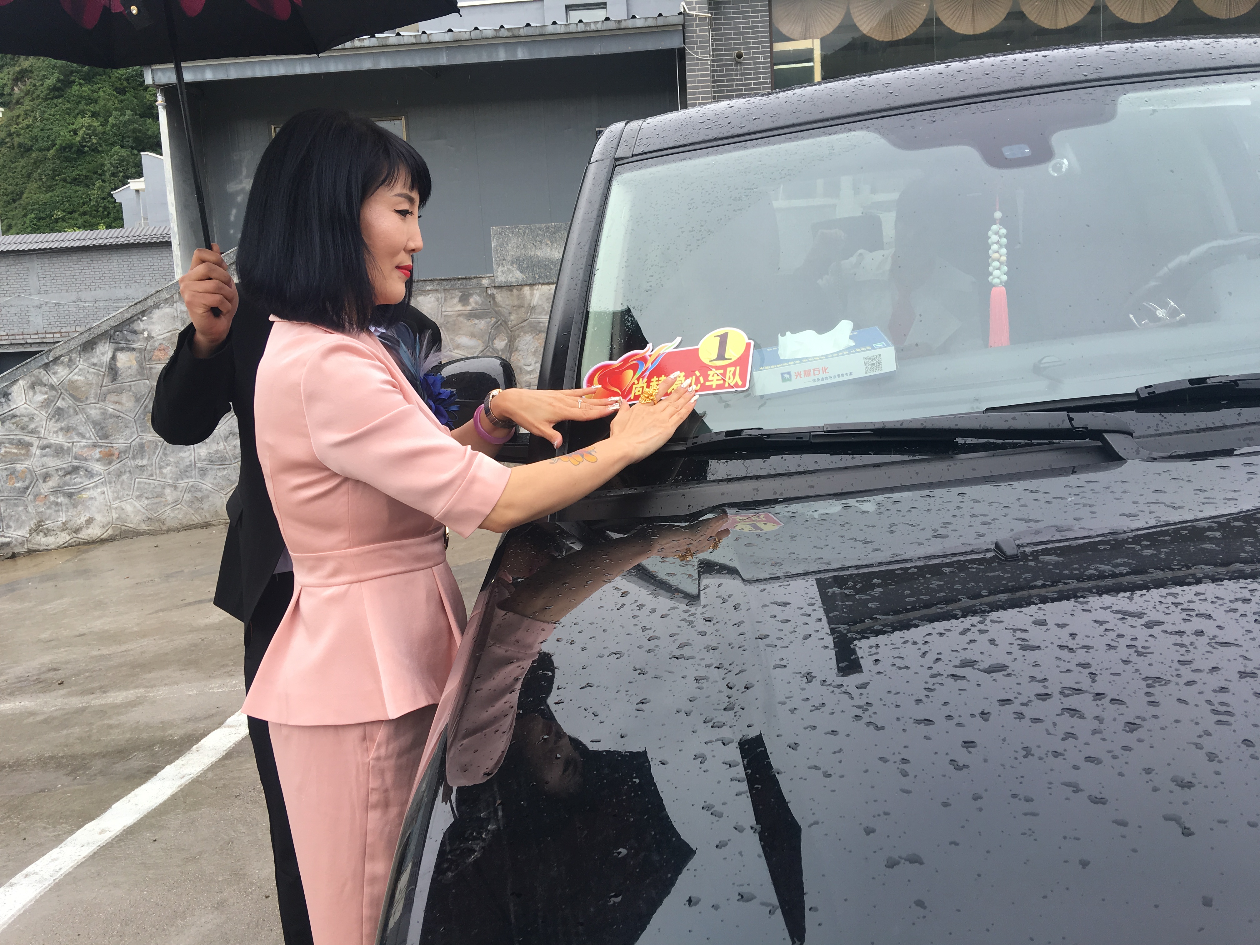 第145所 五台山常青星空网页版登录入口王润兰学校