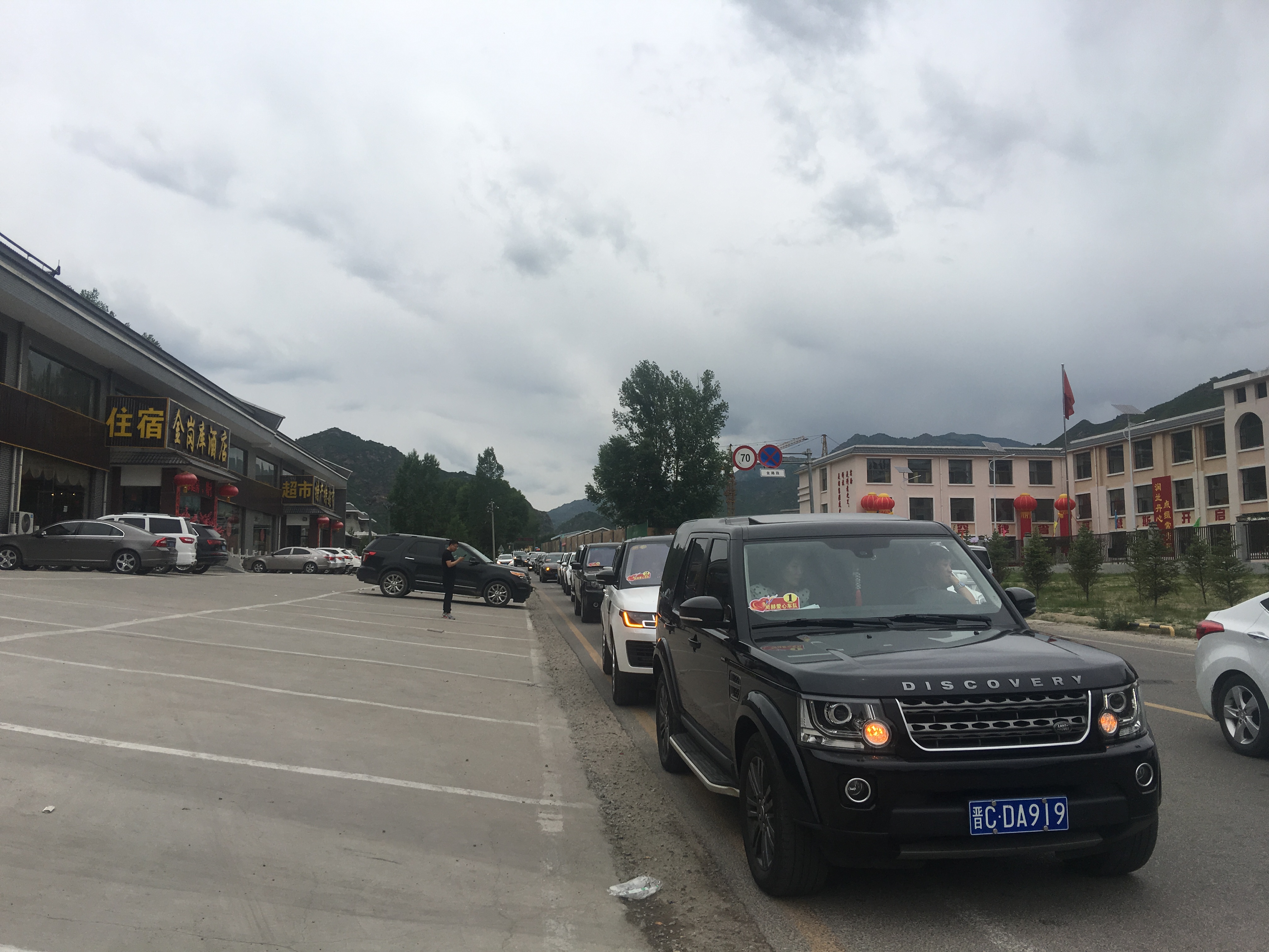 第145所 五台山常青星空网页版登录入口王润兰学校