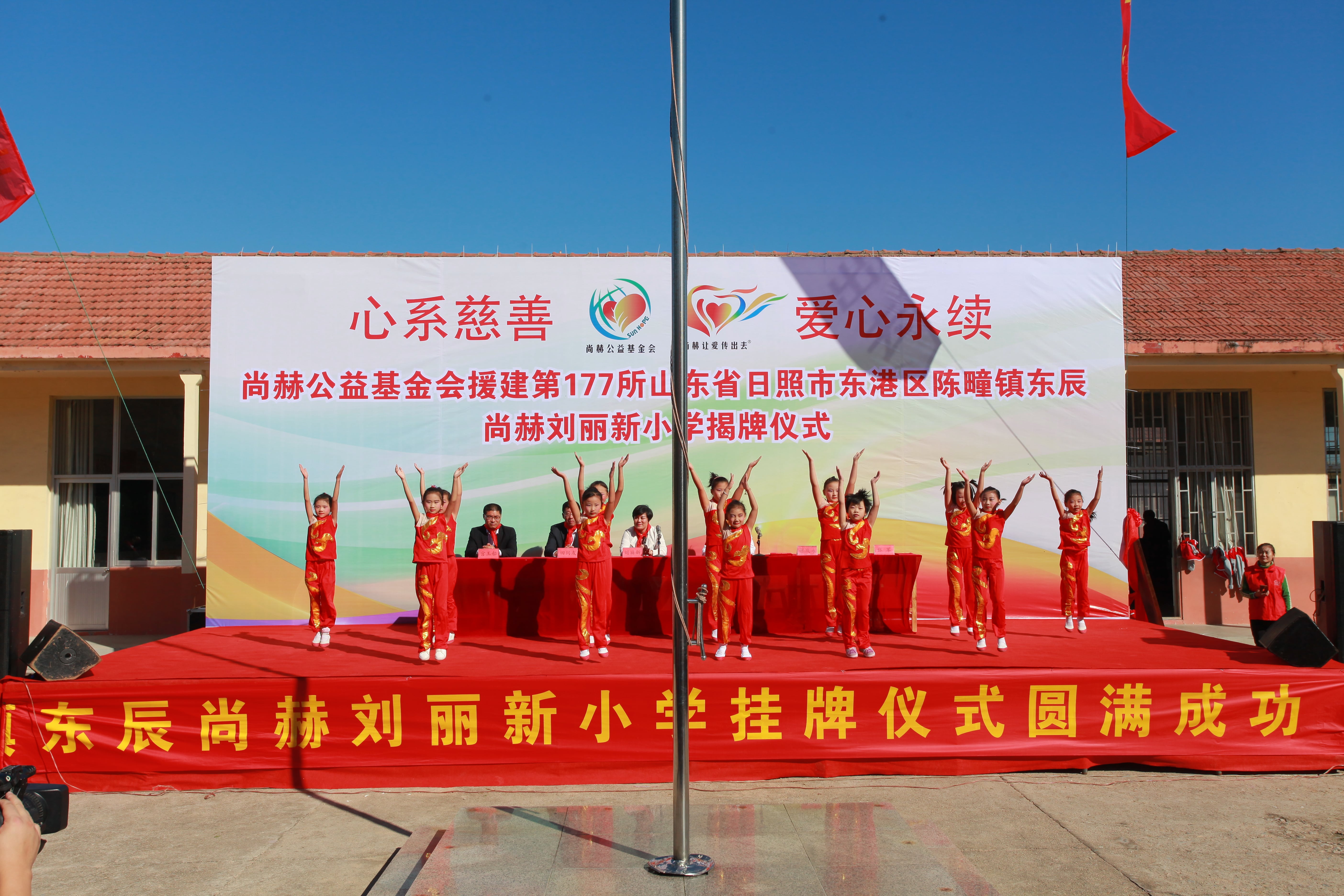 第120所 日照市东港区三庄镇石沟崖星空网页版登录入口刘丽新小学 第120所 日照市东港区三庄镇石沟崖星空网页版登录入口刘丽新小学