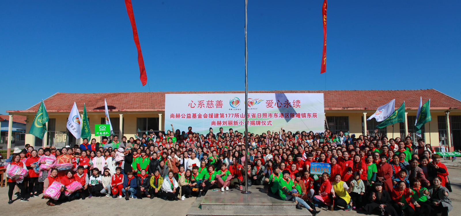 第120所 日照市东港区三庄镇石沟崖星空网页版登录入口刘丽新小学 第120所 日照市东港区三庄镇石沟崖星空网页版登录入口刘丽新小学