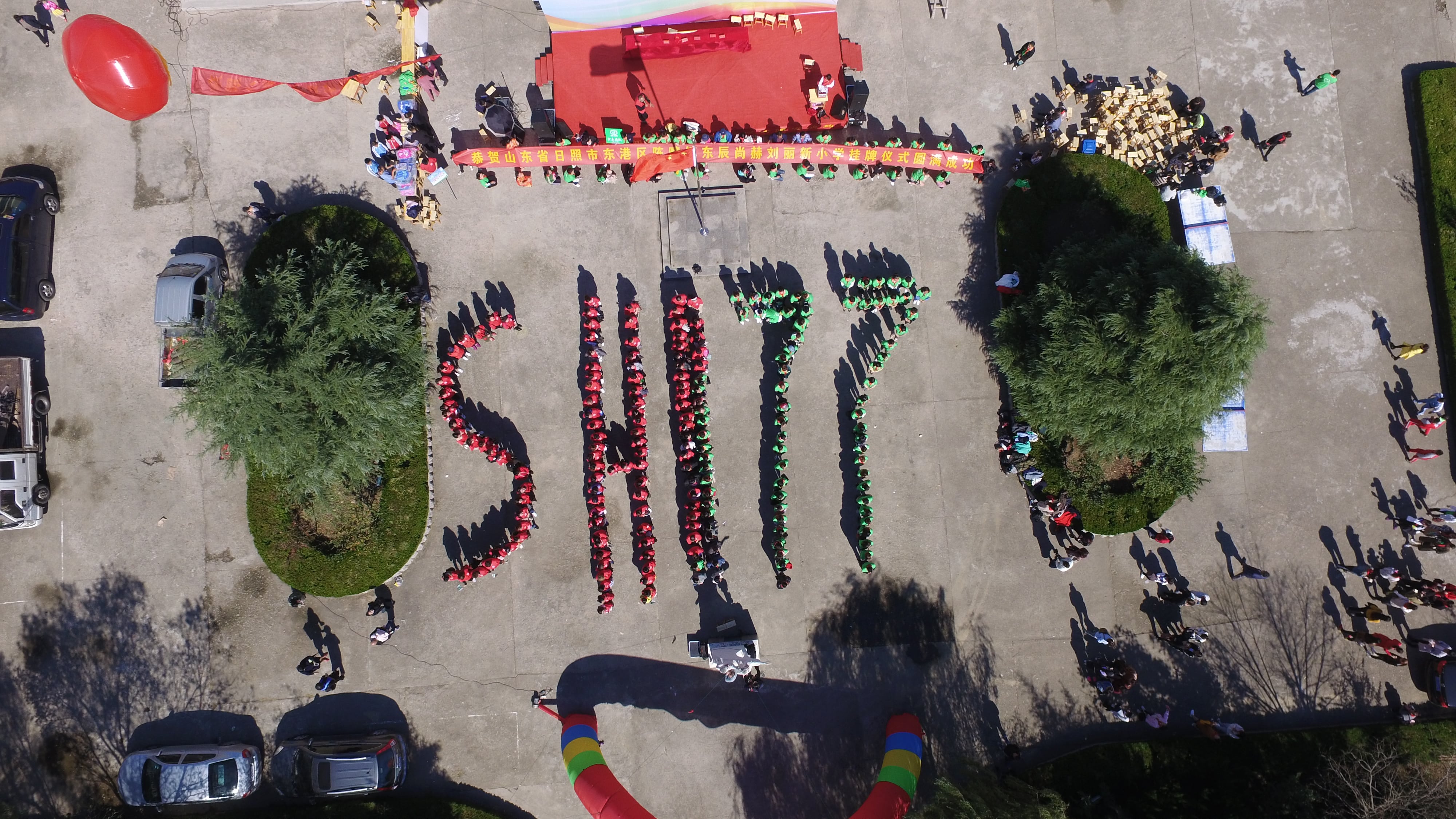 第120所 日照市东港区三庄镇石沟崖星空网页版登录入口刘丽新小学 第120所 日照市东港区三庄镇石沟崖星空网页版登录入口刘丽新小学