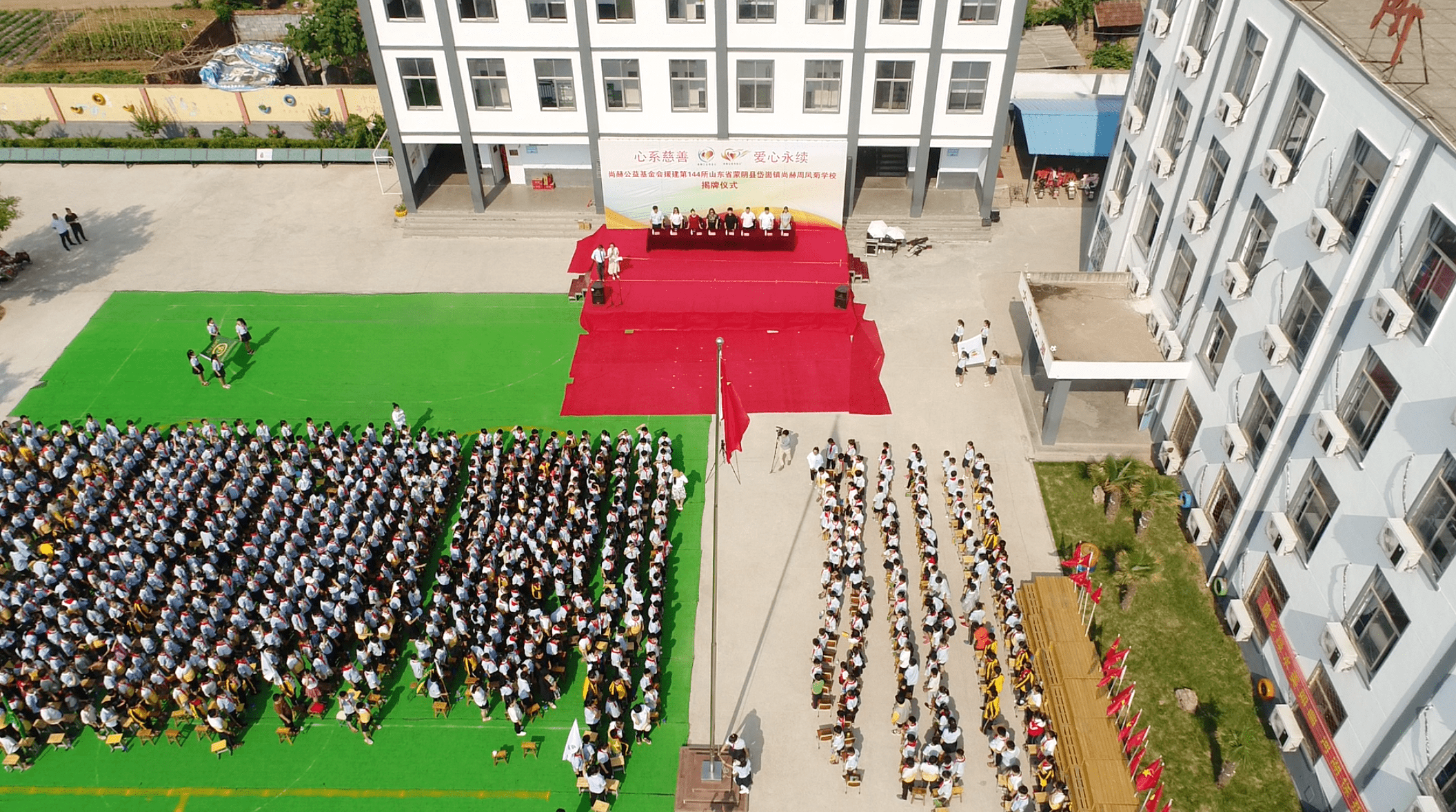 第144所 蒙阴县岱崮镇星空网页版登录入口周凤菊小学 第144所 蒙阴县岱崮镇星空网页版登录入口周凤菊小学