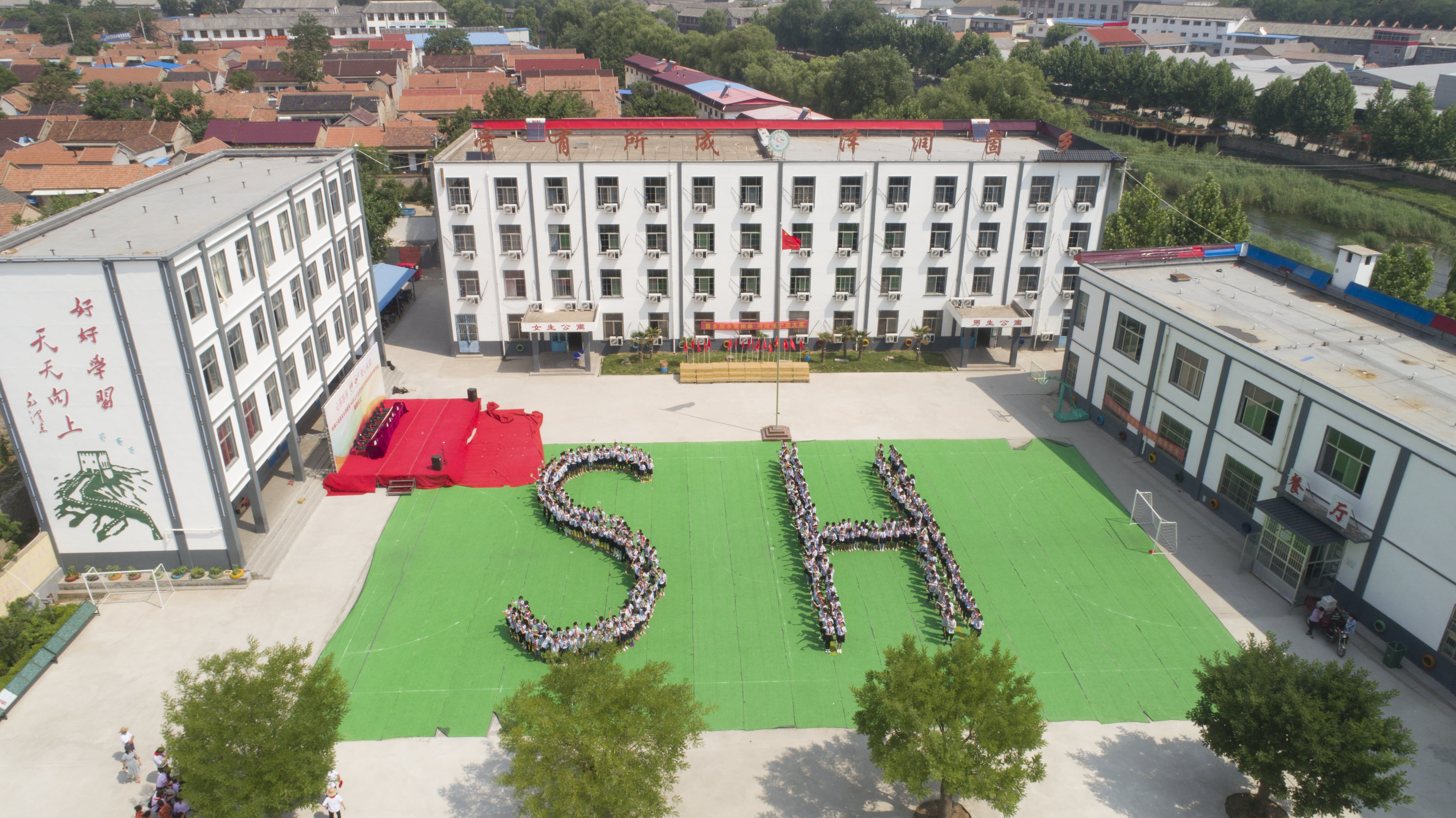 第144所 蒙阴县岱崮镇星空网页版登录入口周凤菊小学 第144所 蒙阴县岱崮镇星空网页版登录入口周凤菊小学