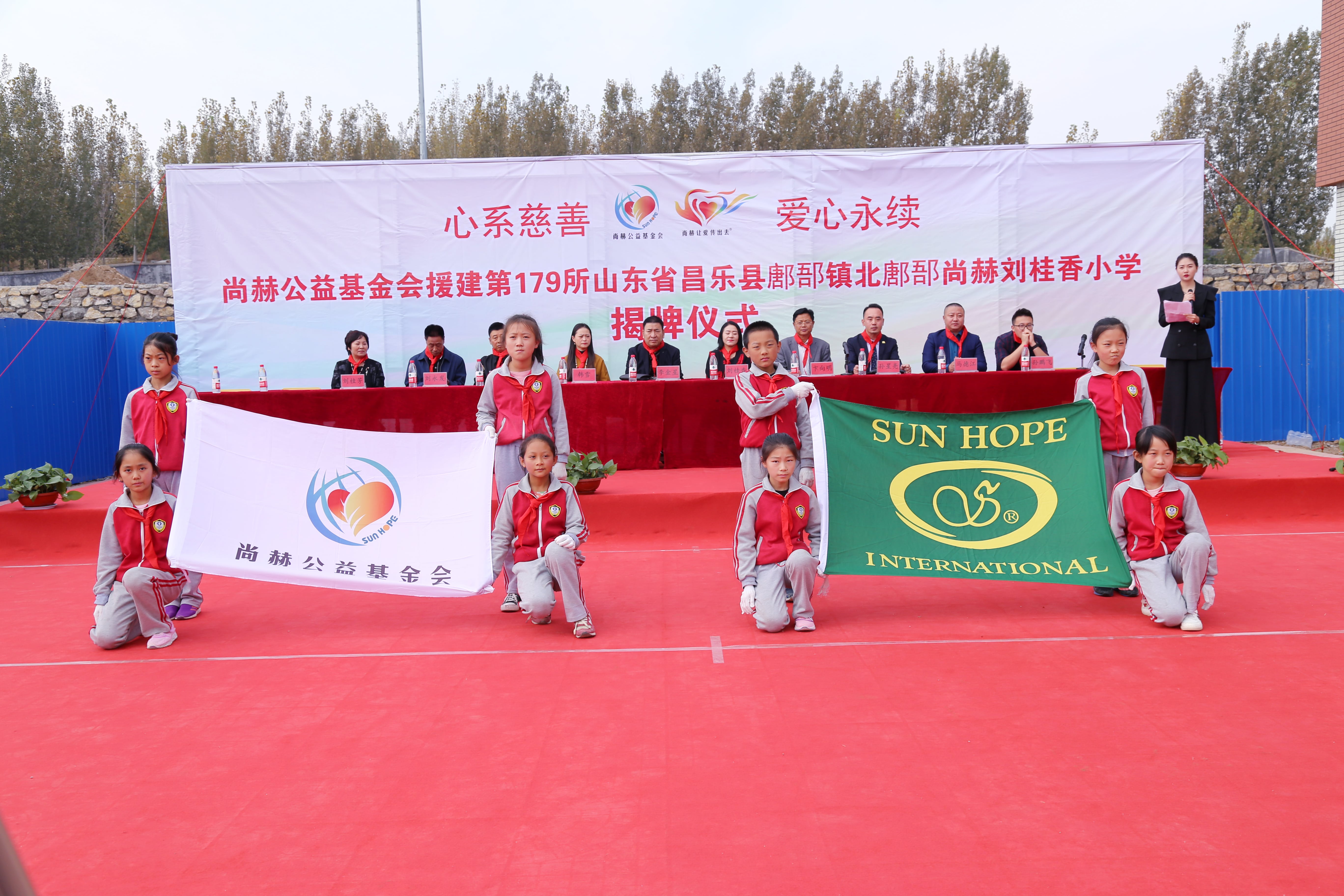 第179所 昌乐县鄌郚镇北鄌郚星空网页版登录入口刘桂香小学 第179所 昌乐县鄌郚镇北鄌郚星空网页版登录入口刘桂香小学