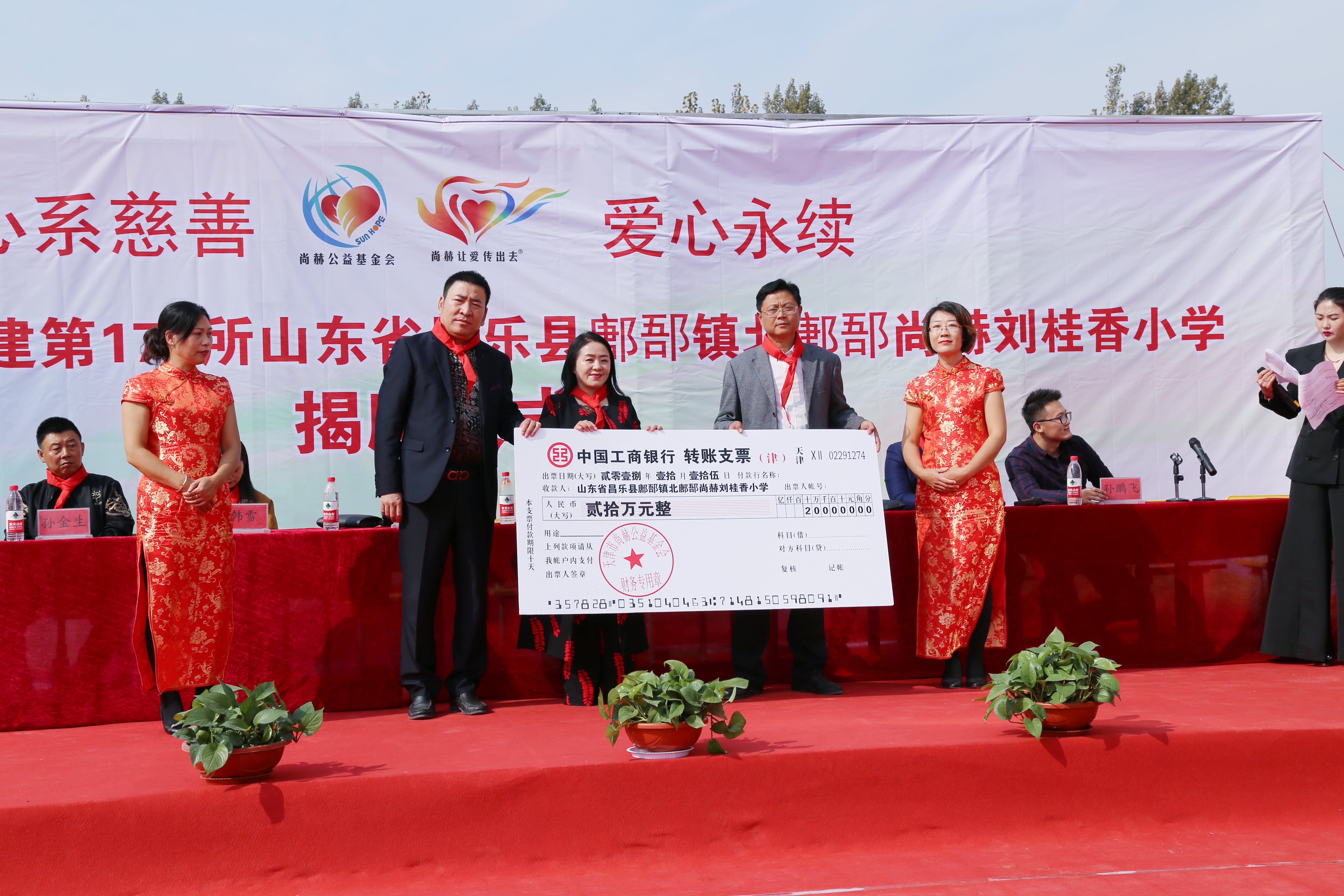 第179所 昌乐县鄌郚镇北鄌郚星空网页版登录入口刘桂香小学 第179所 昌乐县鄌郚镇北鄌郚星空网页版登录入口刘桂香小学