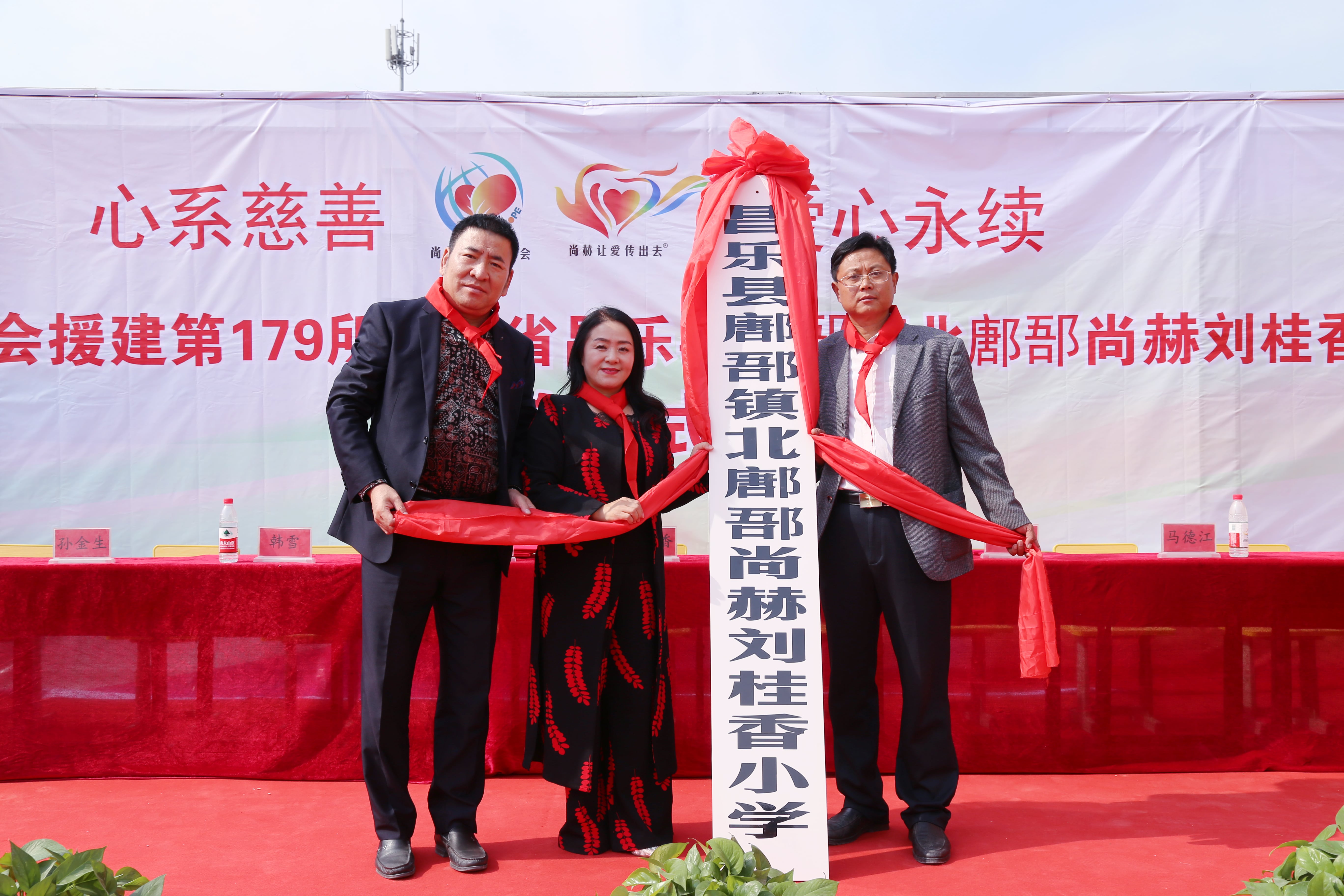 第179所 昌乐县鄌郚镇北鄌郚星空网页版登录入口刘桂香小学 第179所 昌乐县鄌郚镇北鄌郚星空网页版登录入口刘桂香小学