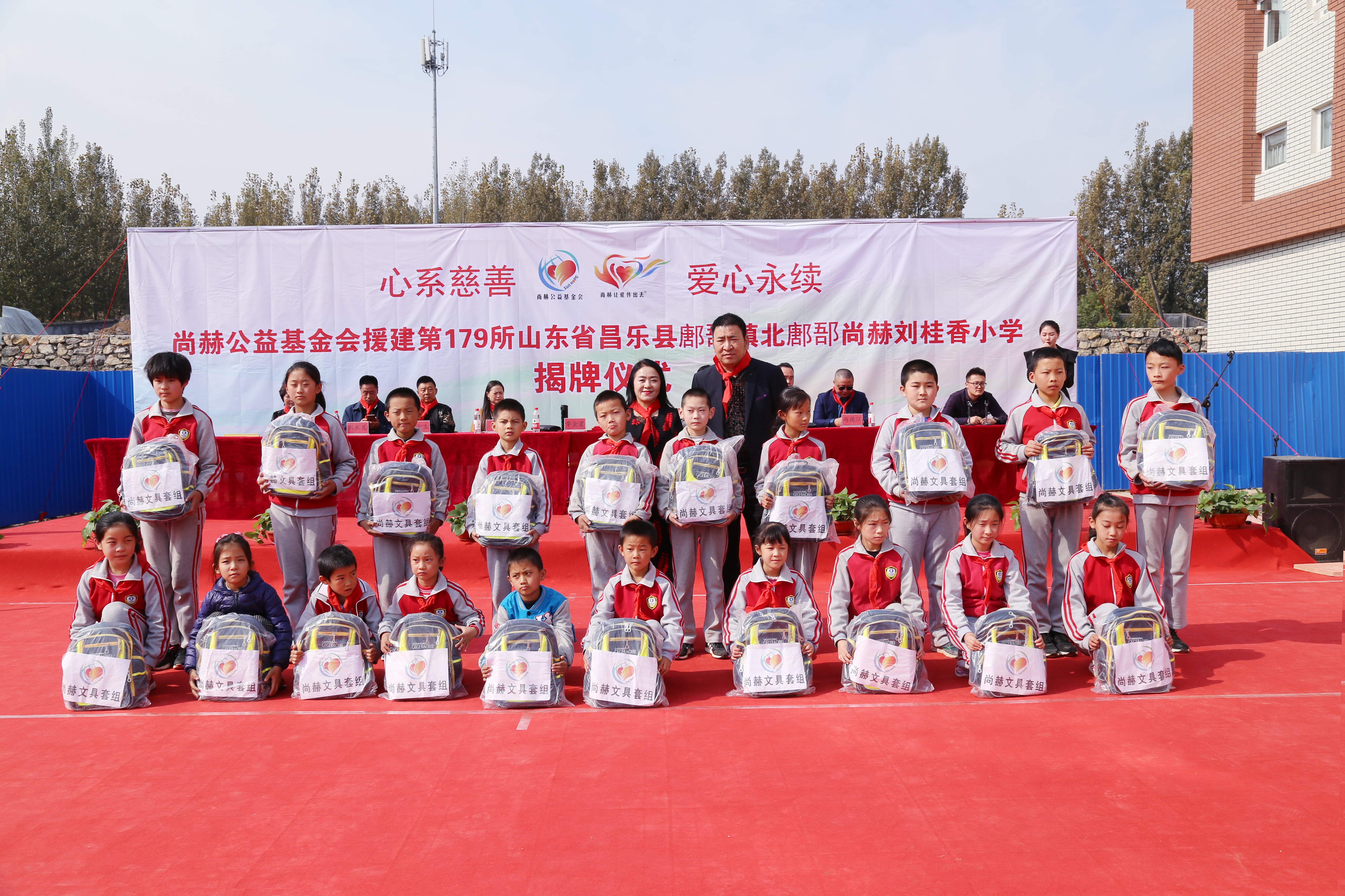 第179所 昌乐县鄌郚镇北鄌郚星空网页版登录入口刘桂香小学 第179所 昌乐县鄌郚镇北鄌郚星空网页版登录入口刘桂香小学