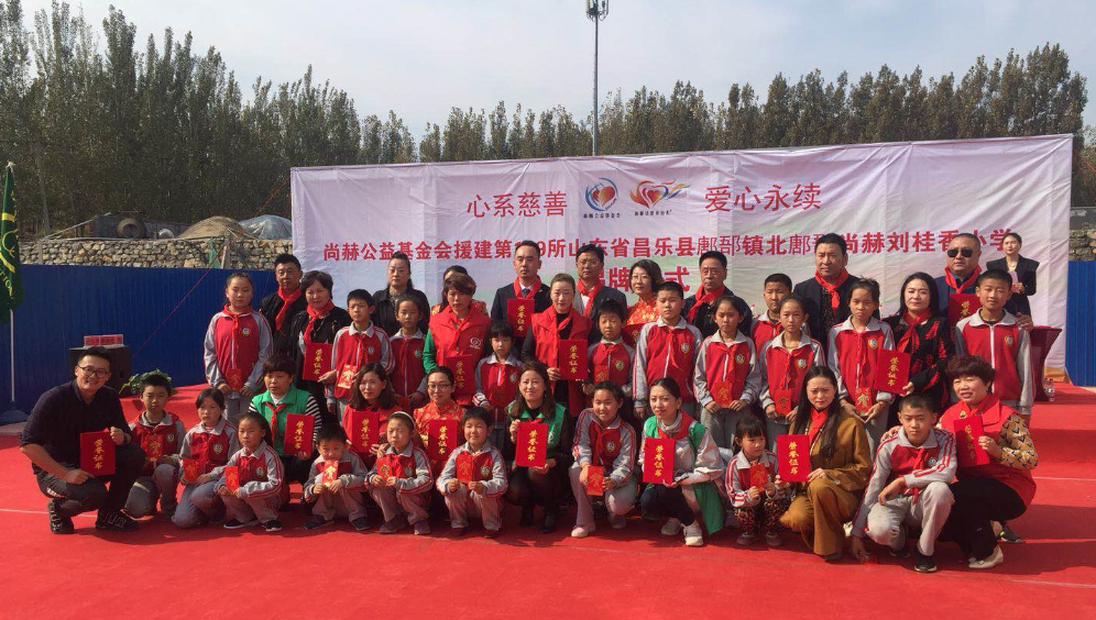 第179所 昌乐县鄌郚镇北鄌郚星空网页版登录入口刘桂香小学 第179所 昌乐县鄌郚镇北鄌郚星空网页版登录入口刘桂香小学