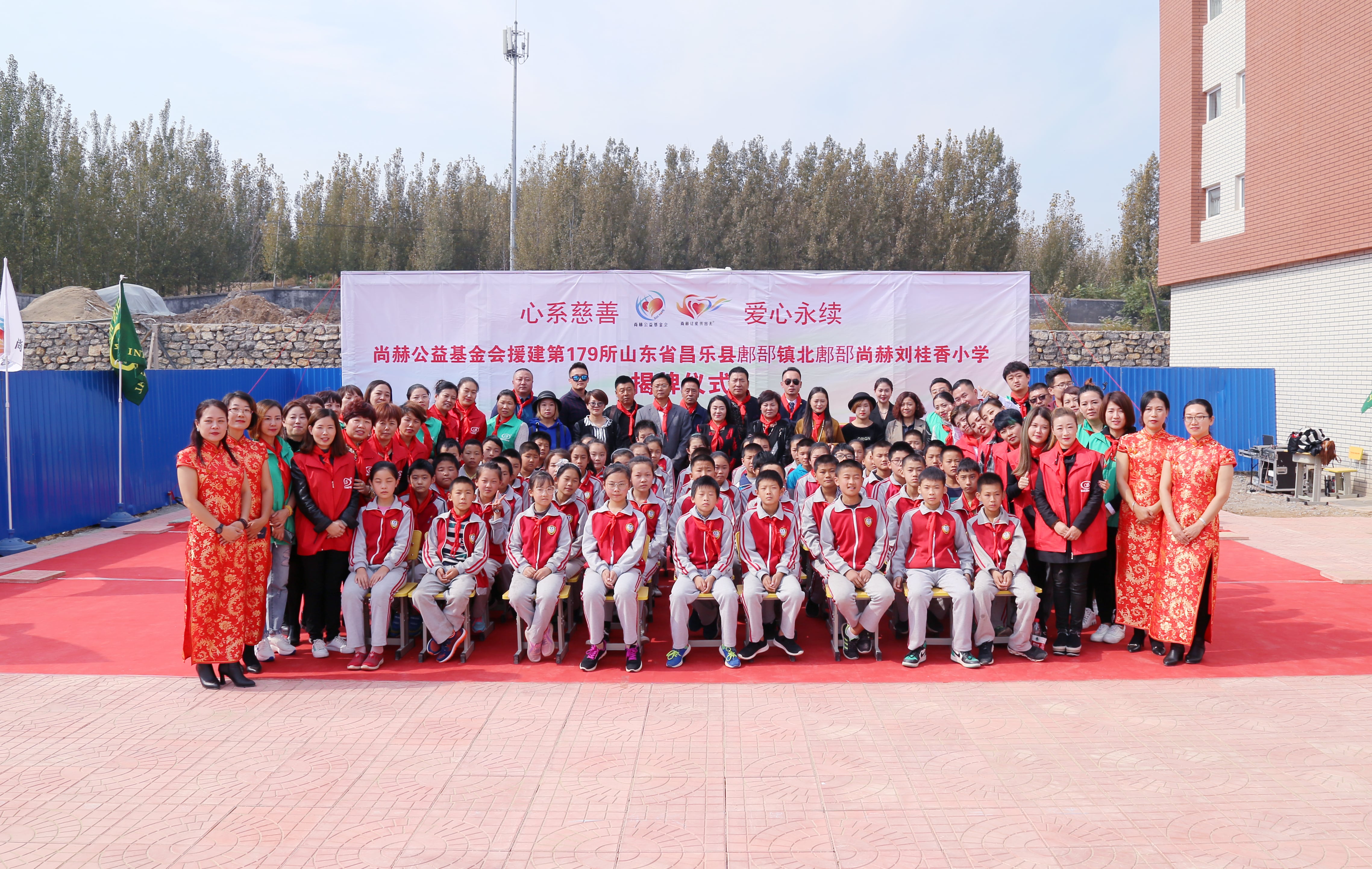 第179所 昌乐县鄌郚镇北鄌郚星空网页版登录入口刘桂香小学 第179所 昌乐县鄌郚镇北鄌郚星空网页版登录入口刘桂香小学