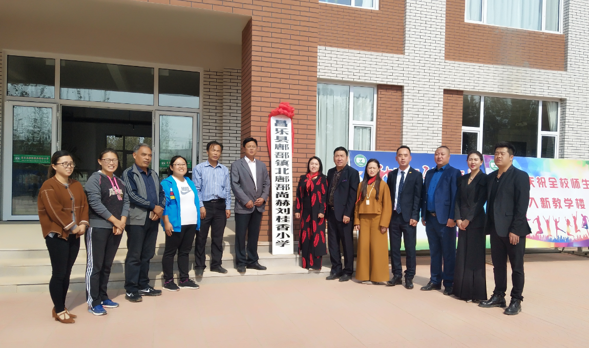 第179所 昌乐县鄌郚镇北鄌郚星空网页版登录入口刘桂香小学 第179所 昌乐县鄌郚镇北鄌郚星空网页版登录入口刘桂香小学