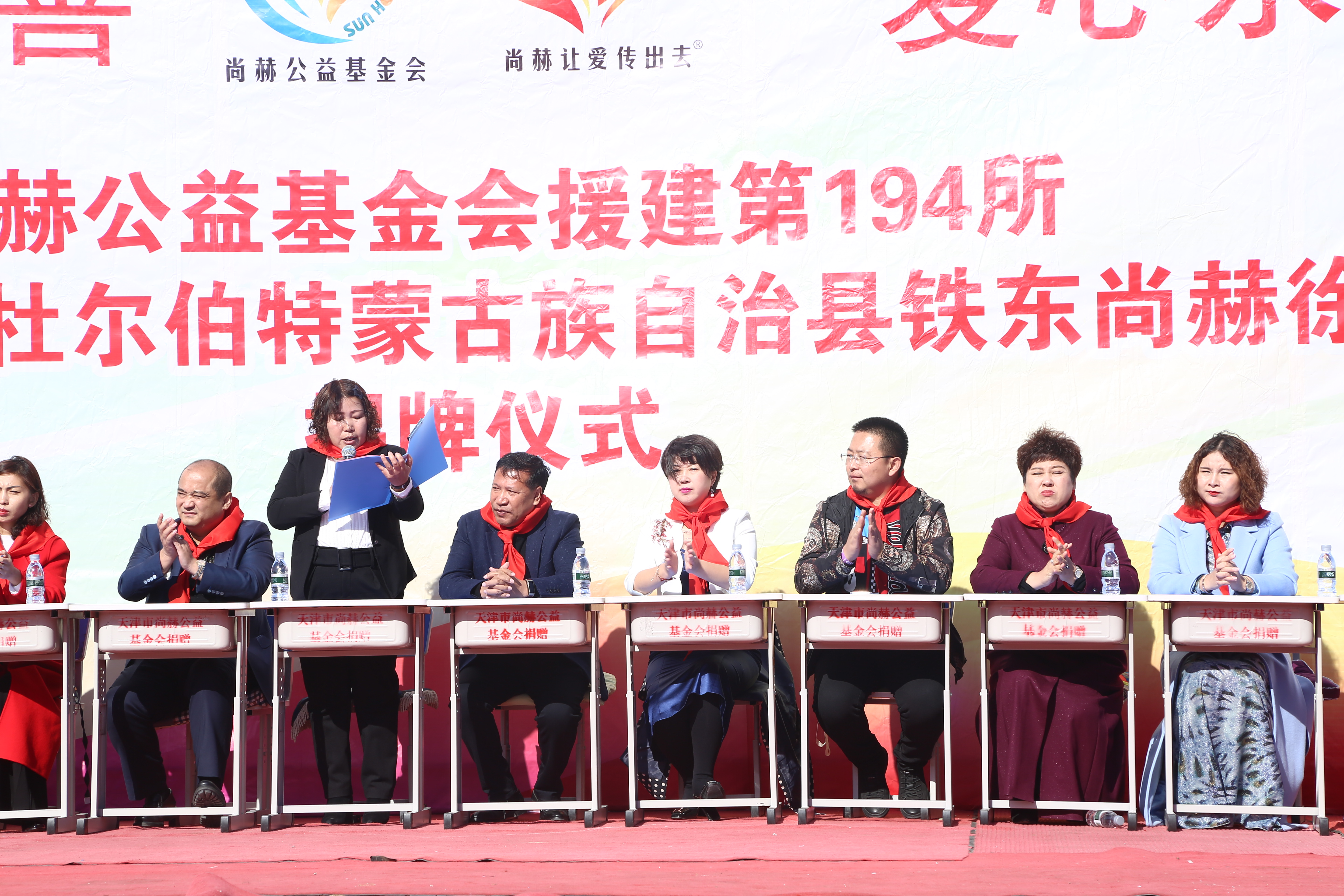 第194所 杜尔伯特蒙古族自治县铁东星空网页版登录入口徐超小学