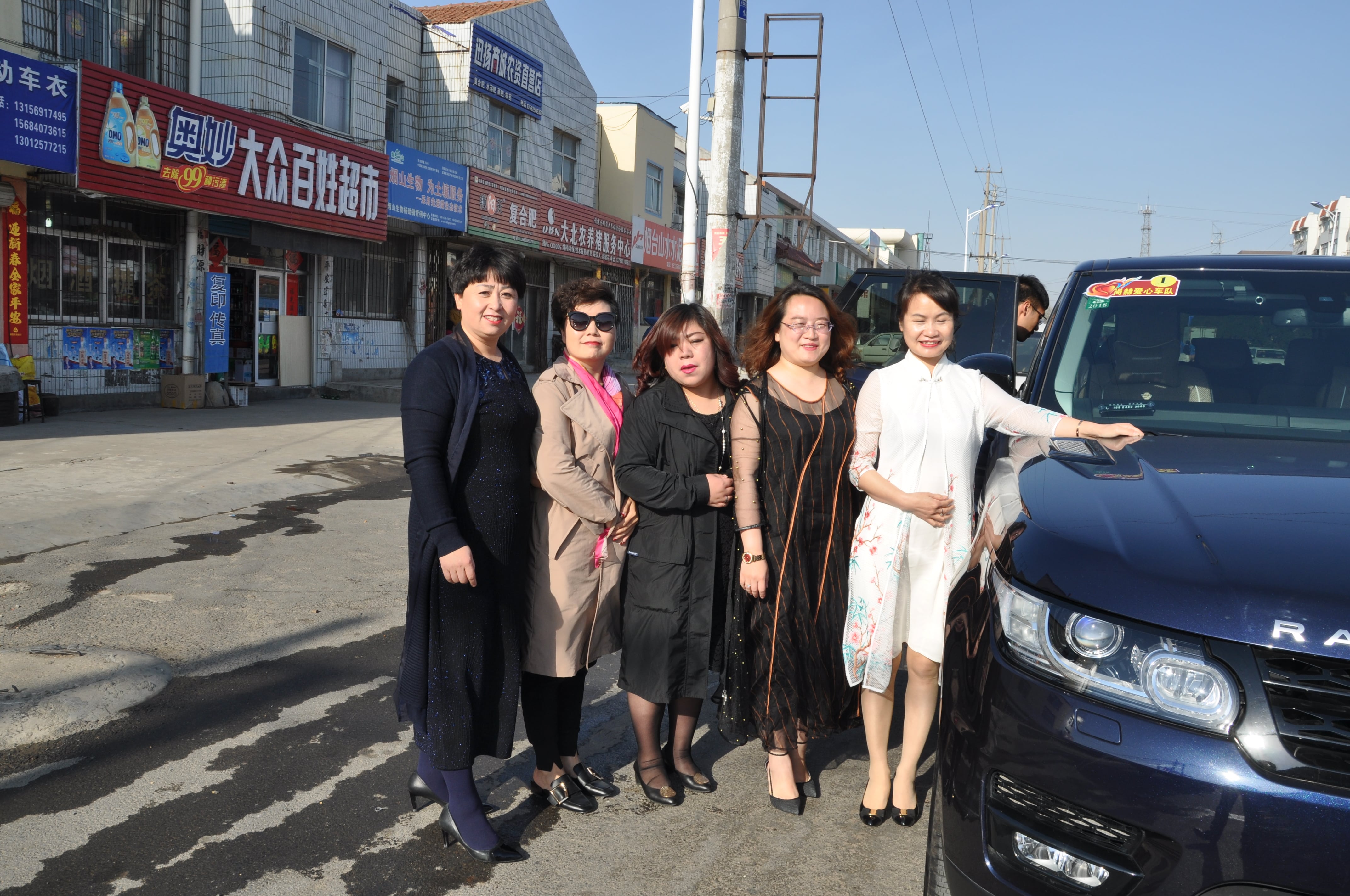 第83所 栖霞市蛇窝泊星空网页版登录入口马金荣小学 第83所 栖霞市蛇窝泊星空网页版登录入口马金荣小学