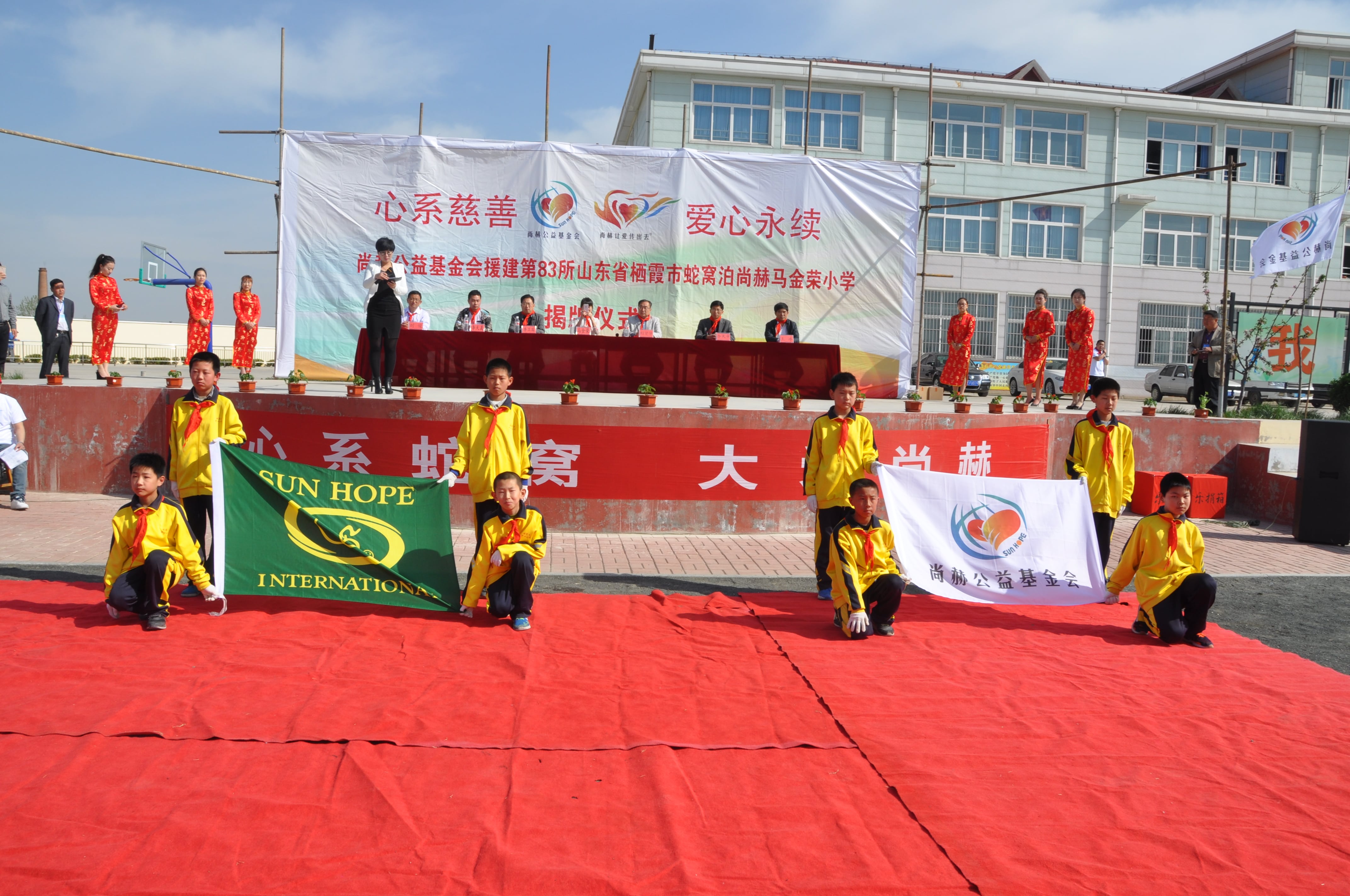 第83所 栖霞市蛇窝泊星空网页版登录入口马金荣小学 第83所 栖霞市蛇窝泊星空网页版登录入口马金荣小学