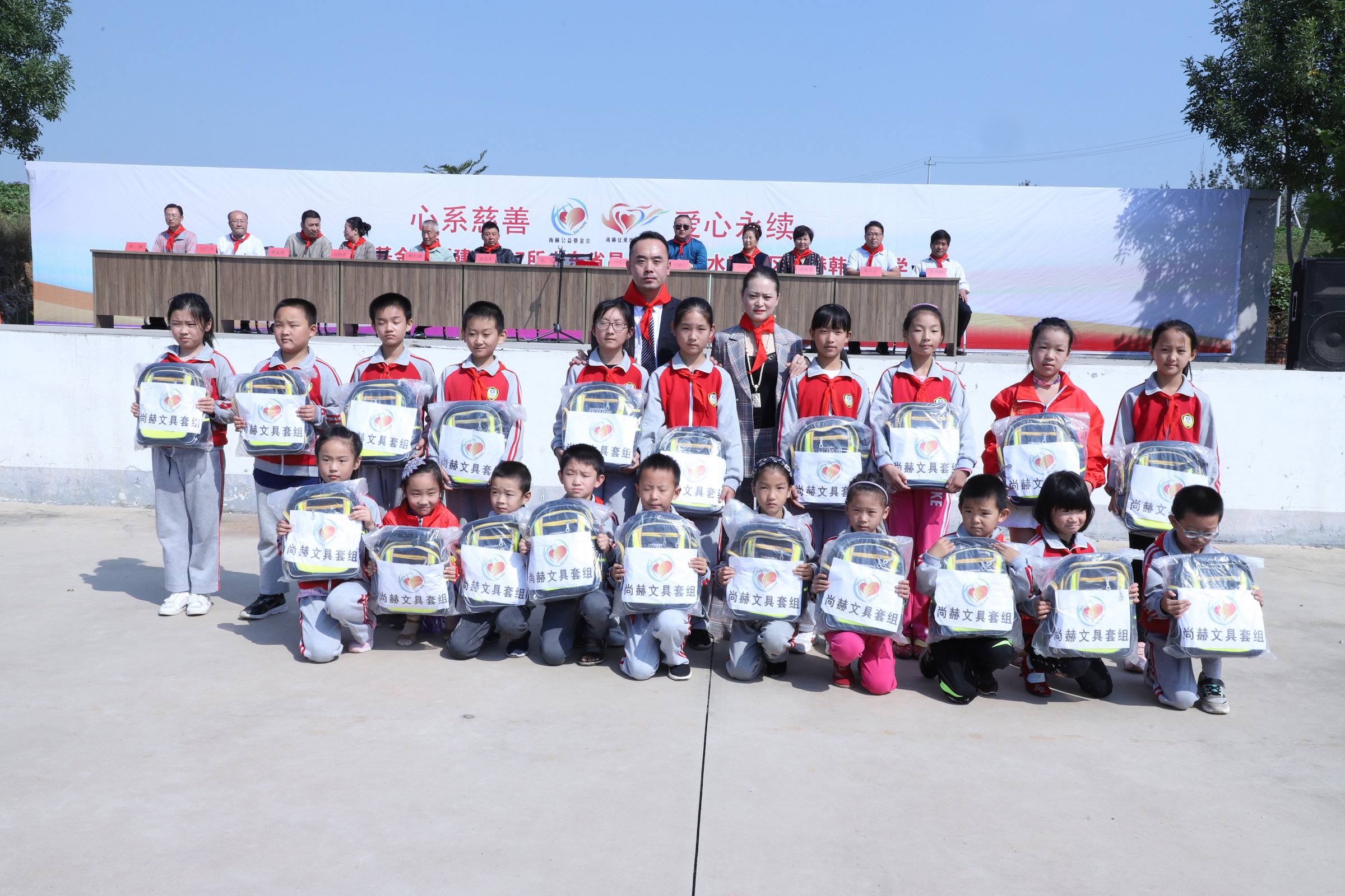 第167所 昌乐县高崖水库库区星空网页版登录入口韩雪小学