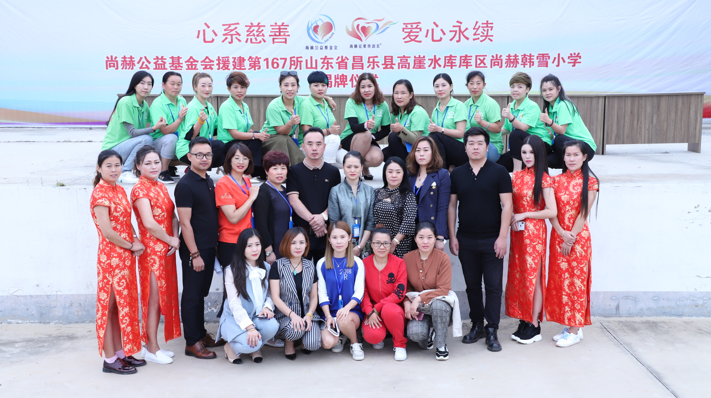 第167所 昌乐县高崖水库库区星空网页版登录入口韩雪小学