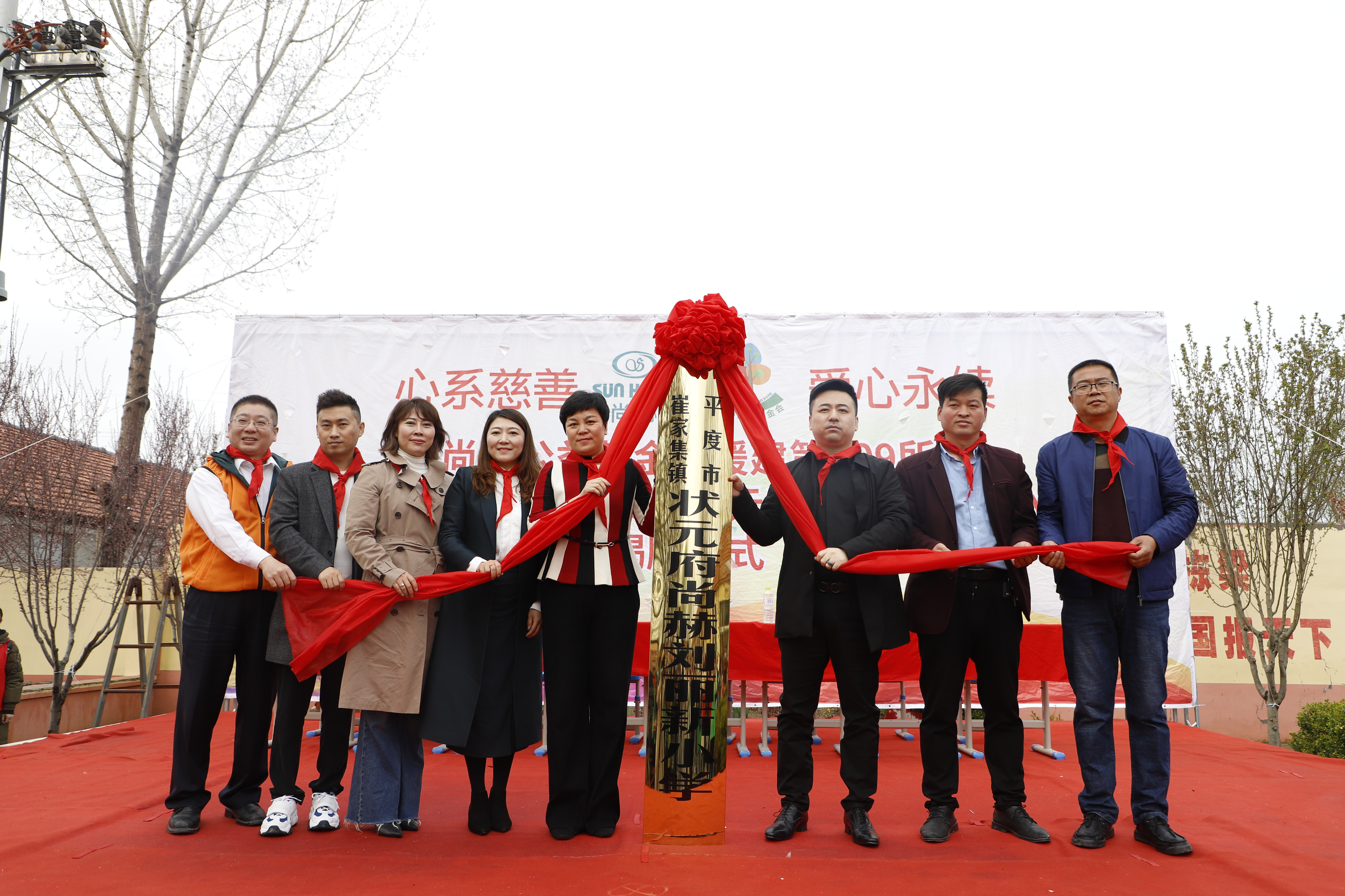 第209所 平度市崔家集镇状元府星空网页版登录入口刘丽新小学 第209所 平度市崔家集镇状元府星空网页版登录入口刘丽新小学