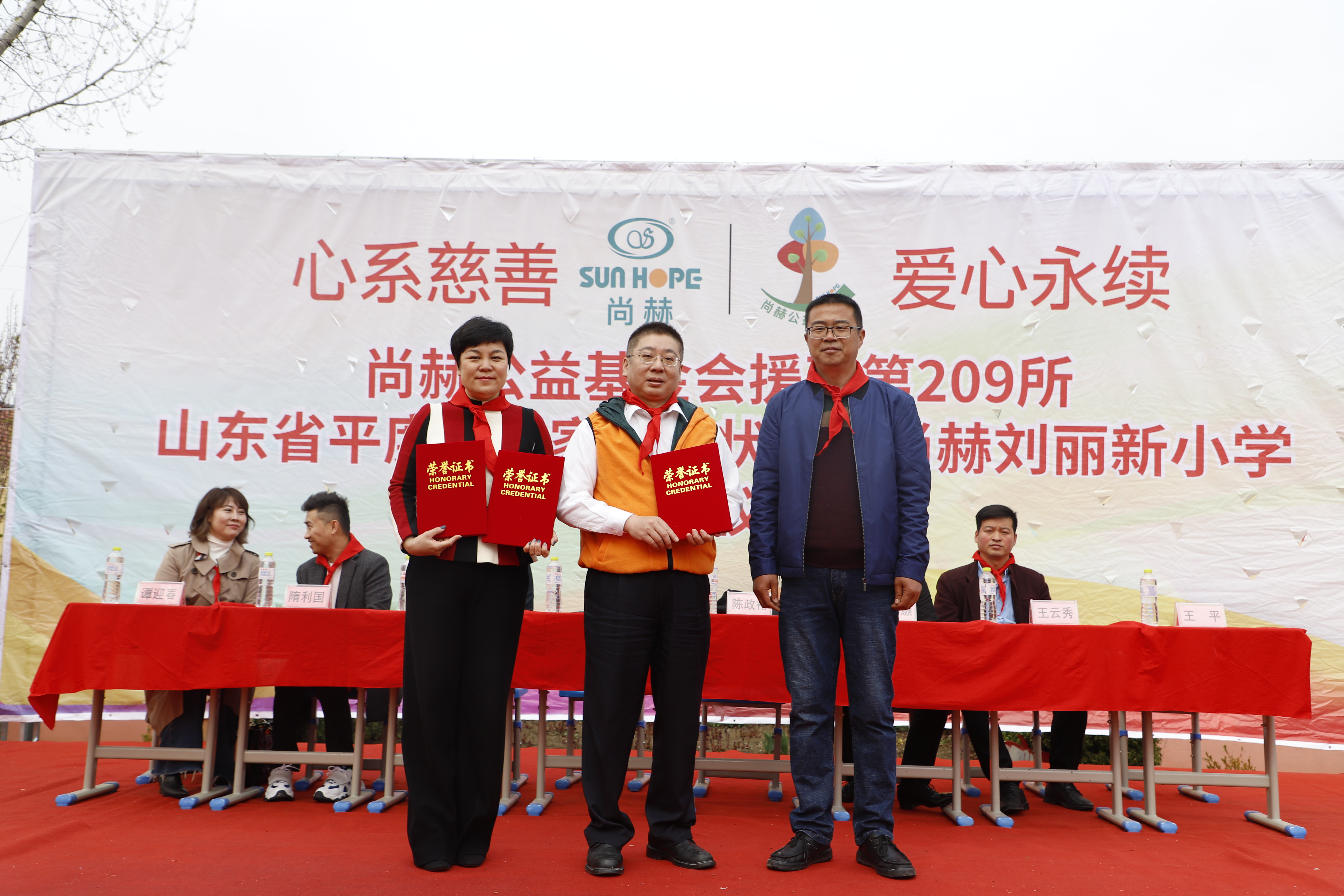 第209所 平度市崔家集镇状元府星空网页版登录入口刘丽新小学 第209所 平度市崔家集镇状元府星空网页版登录入口刘丽新小学