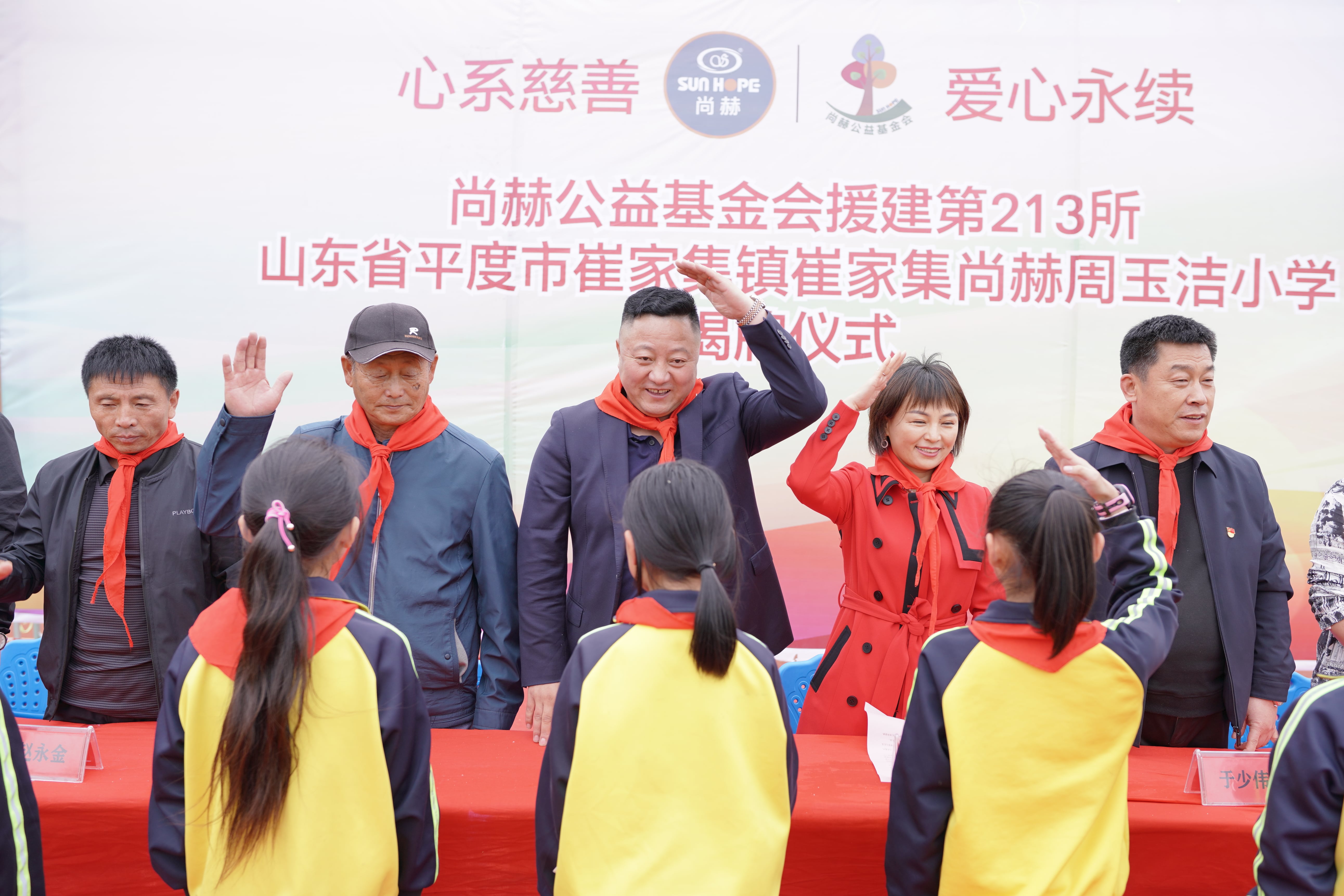 第213所 平度市崔家集镇崔家集星空网页版登录入口周玉洁小学