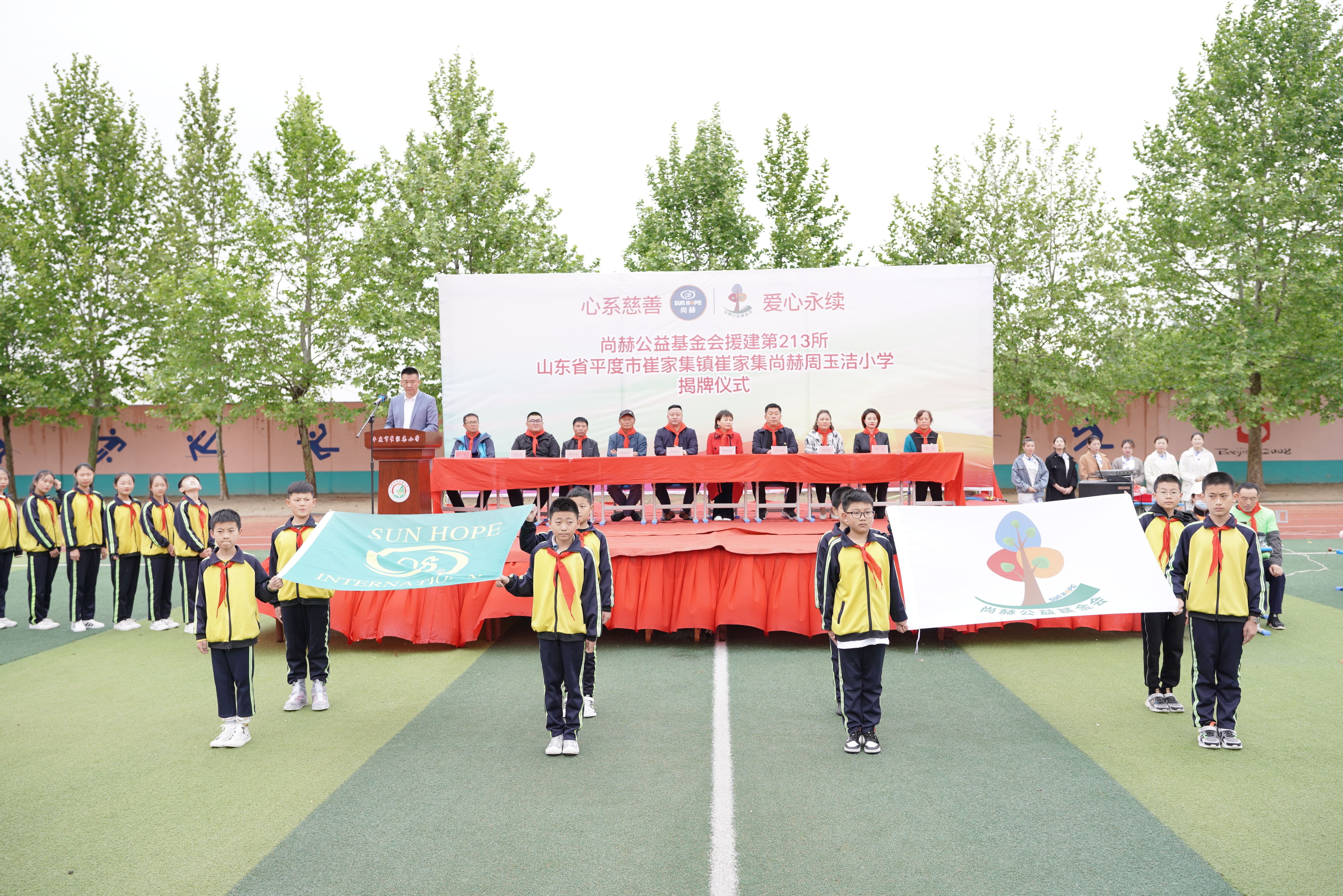 第213所 平度市崔家集镇崔家集星空网页版登录入口周玉洁小学