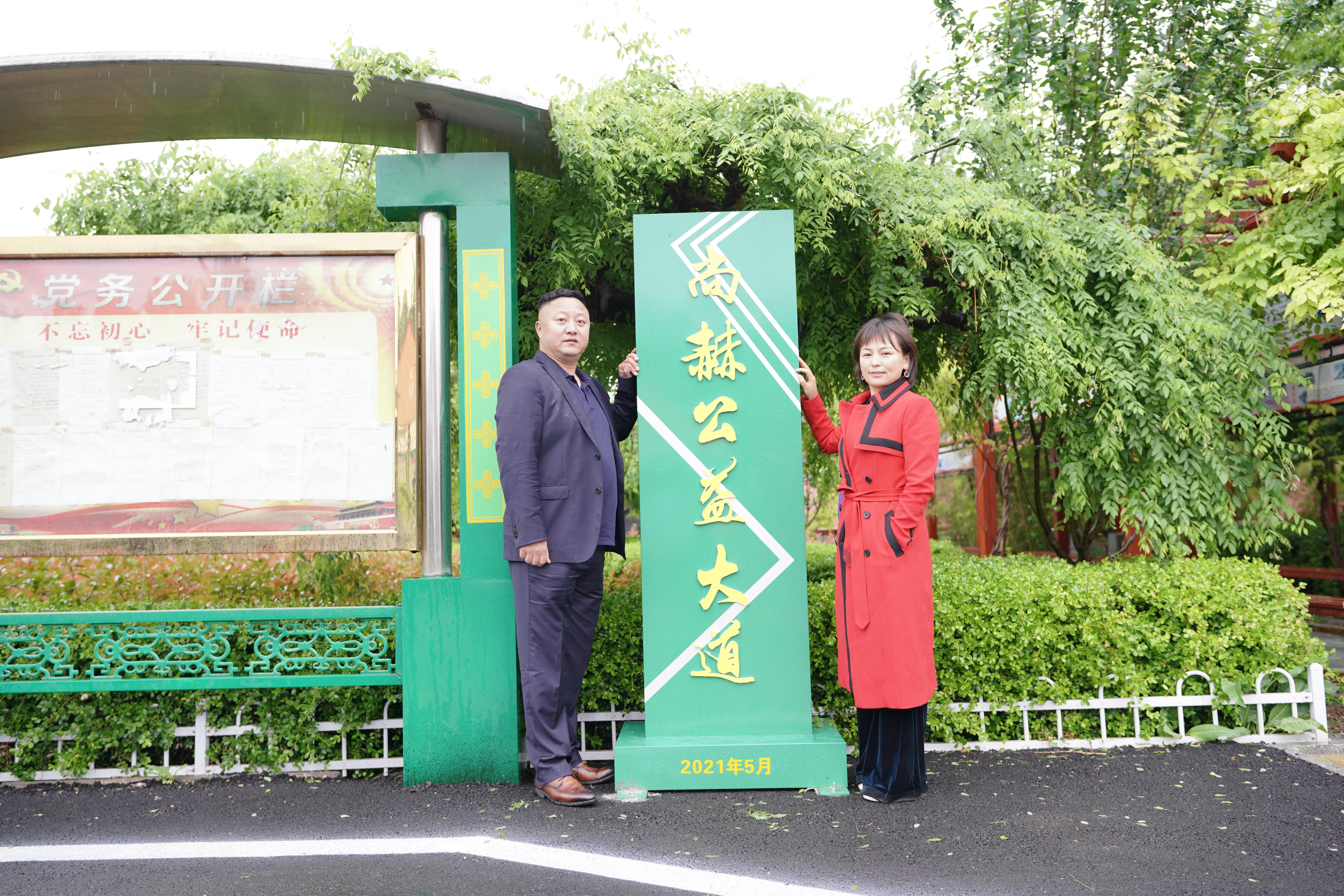 第213所 平度市崔家集镇崔家集星空网页版登录入口周玉洁小学