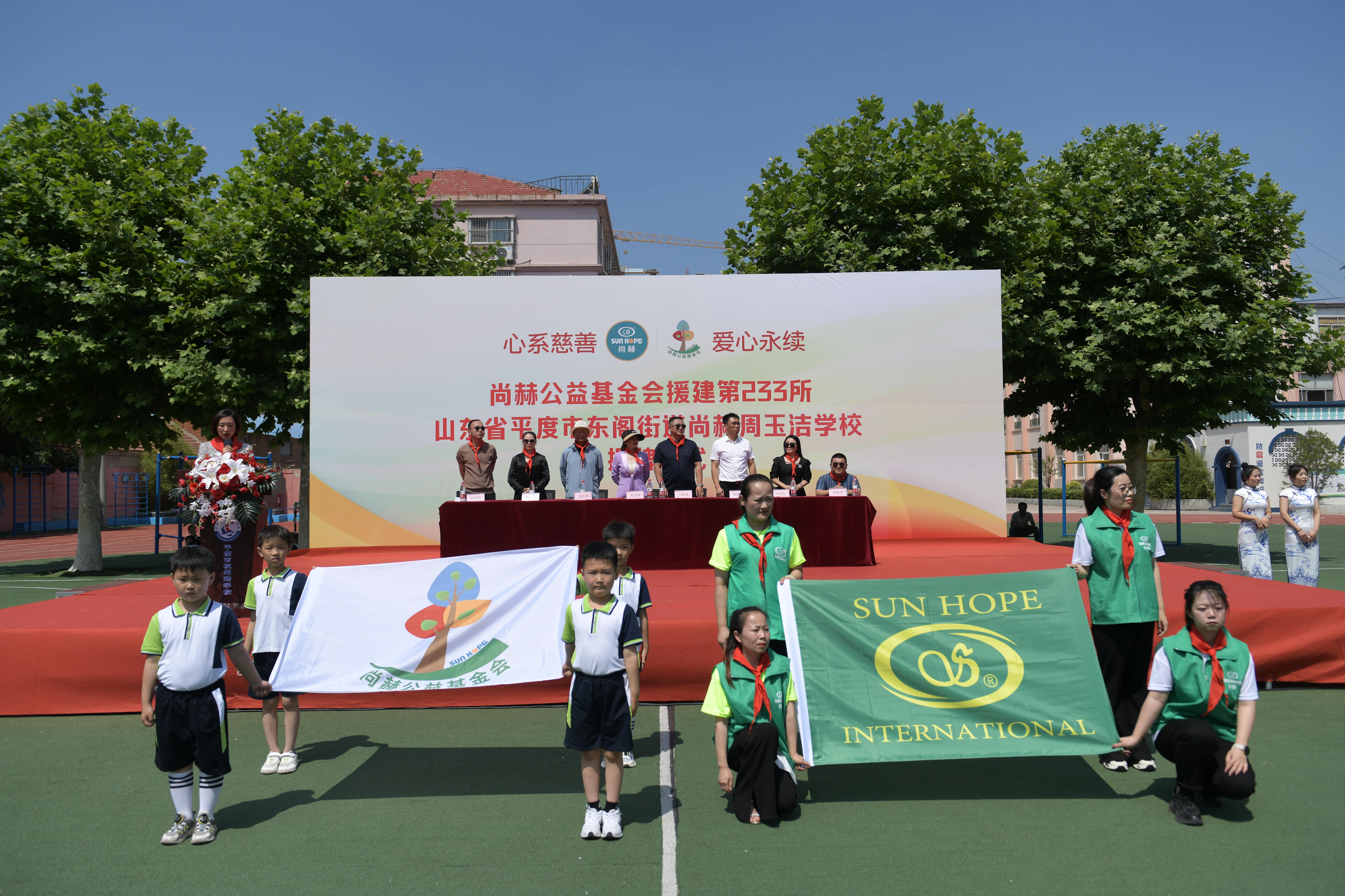 第233所 山东省平度市东阁街道星空网页版登录入口周玉洁小学