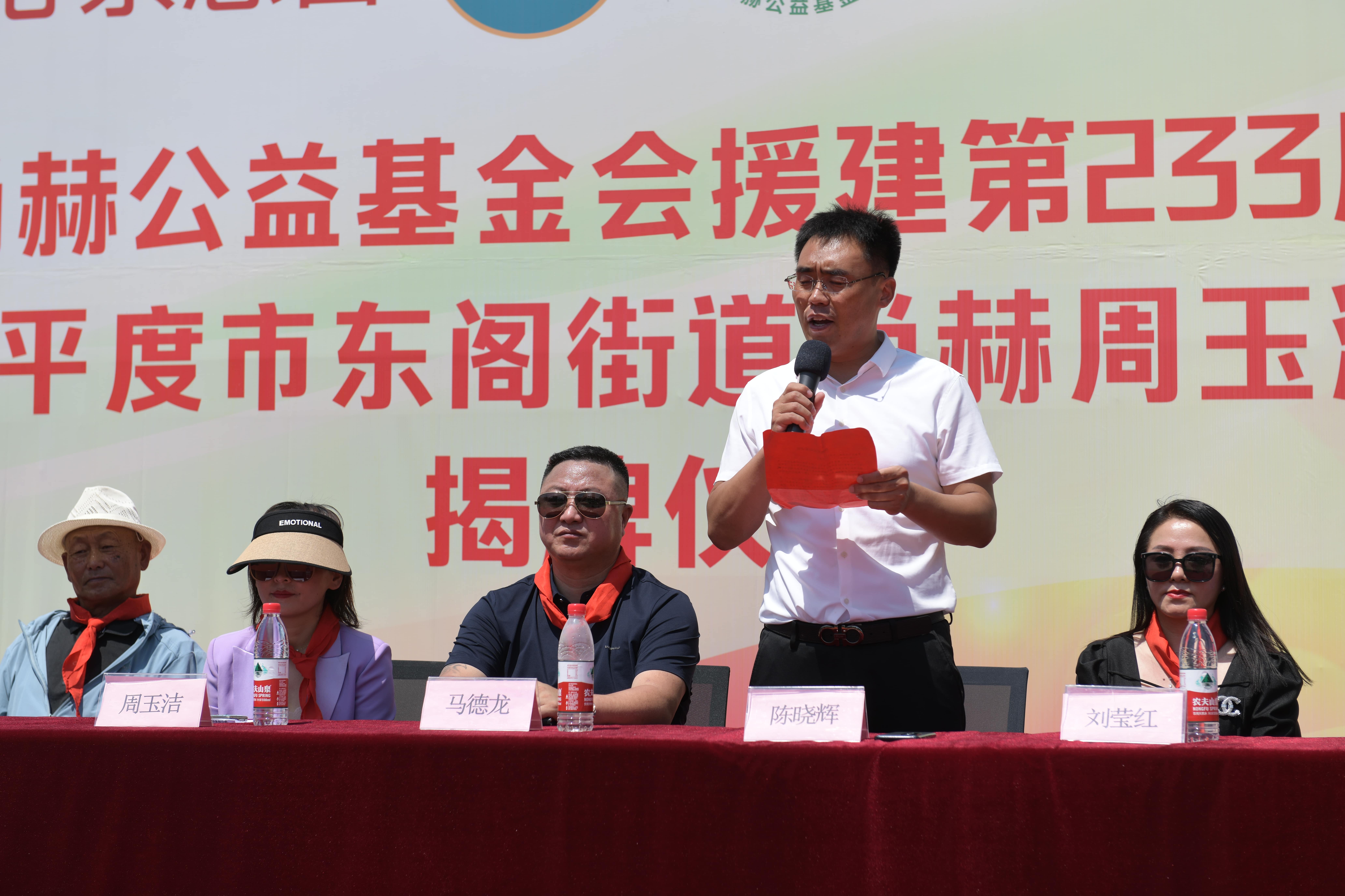 第233所 山东省平度市东阁街道星空网页版登录入口周玉洁小学