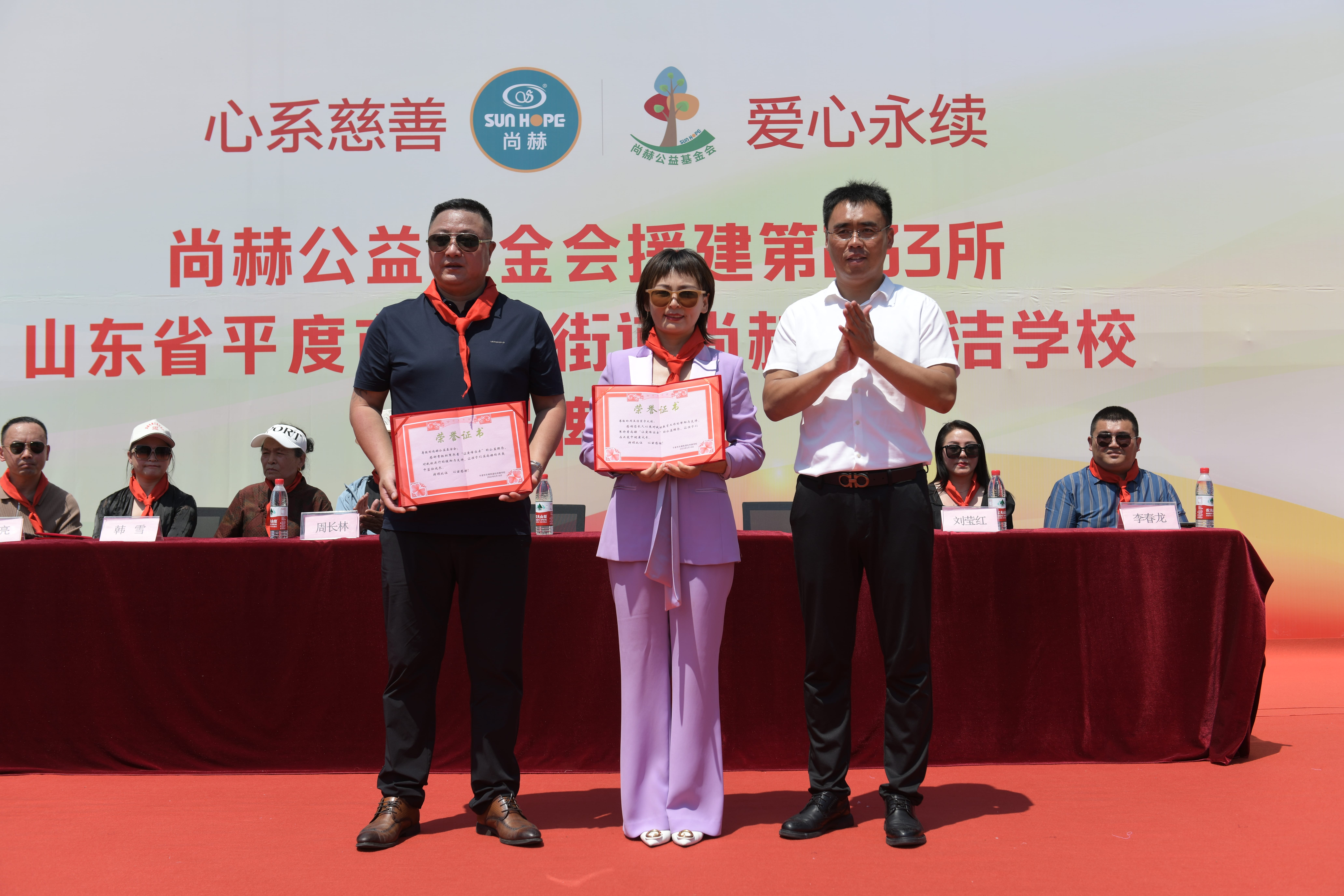 第233所 山东省平度市东阁街道星空网页版登录入口周玉洁小学