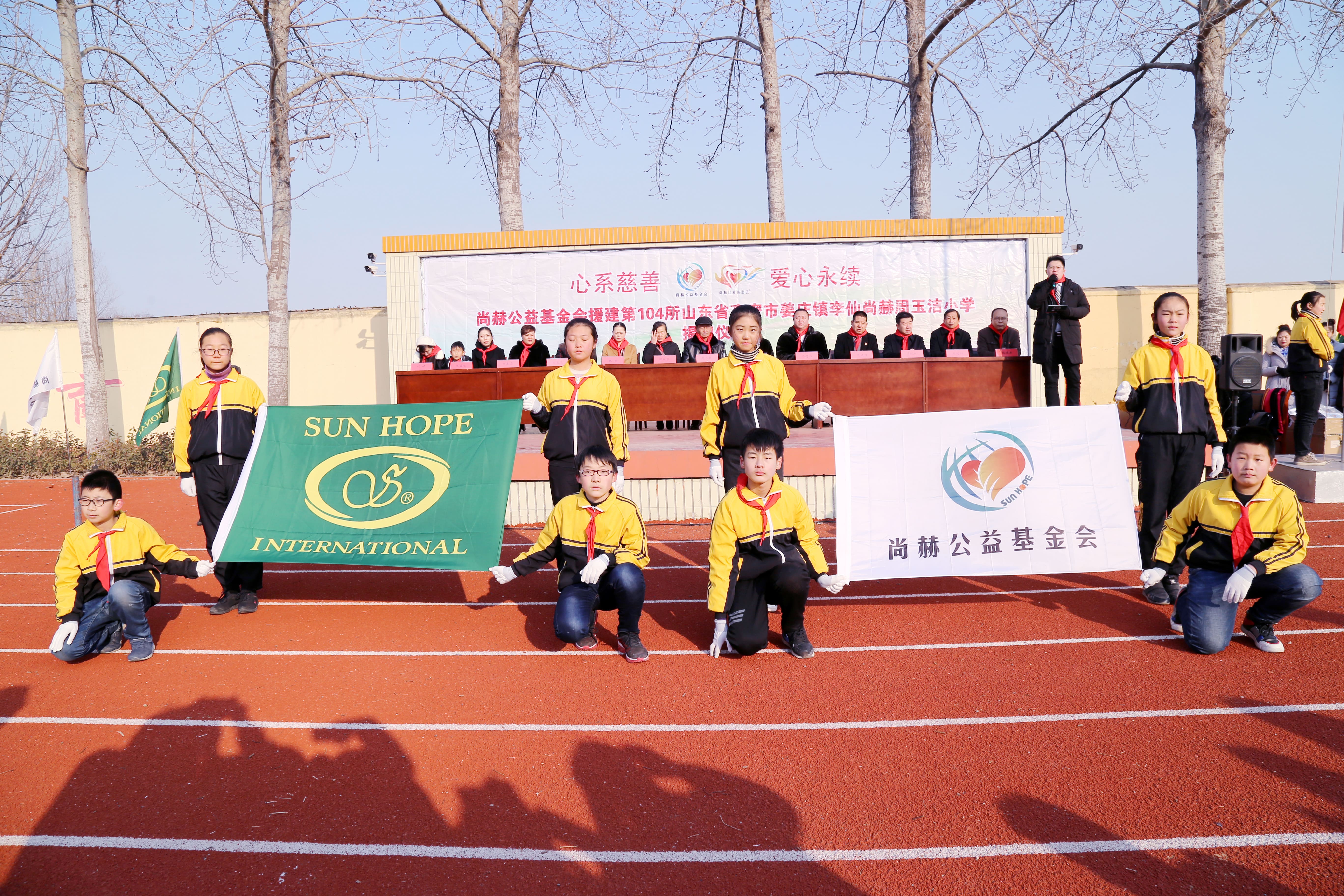 第104所 高密市姜庄镇李仙星空网页版登录入口周玉洁小学