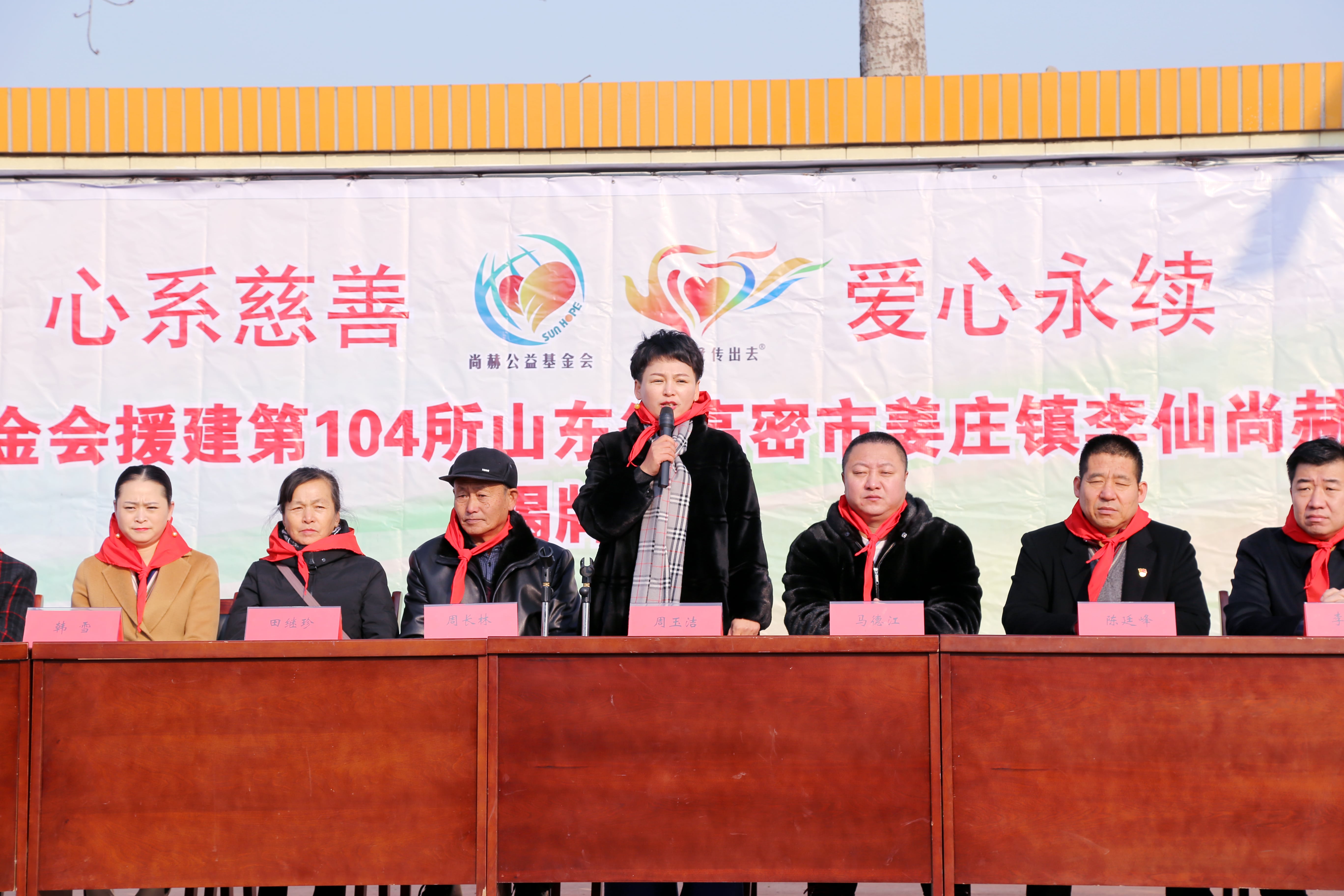 第104所 高密市姜庄镇李仙星空网页版登录入口周玉洁小学