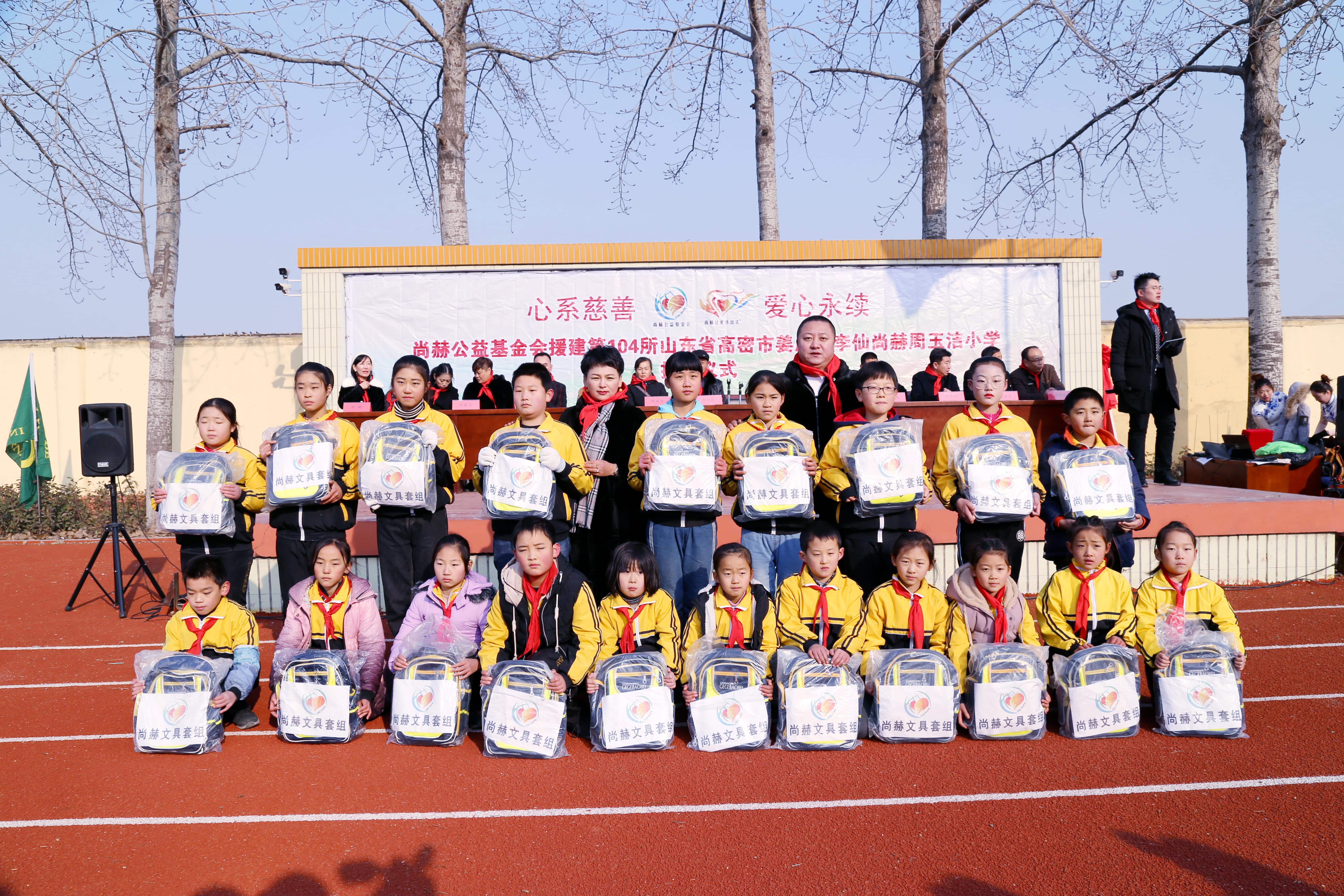 第104所 高密市姜庄镇李仙星空网页版登录入口周玉洁小学