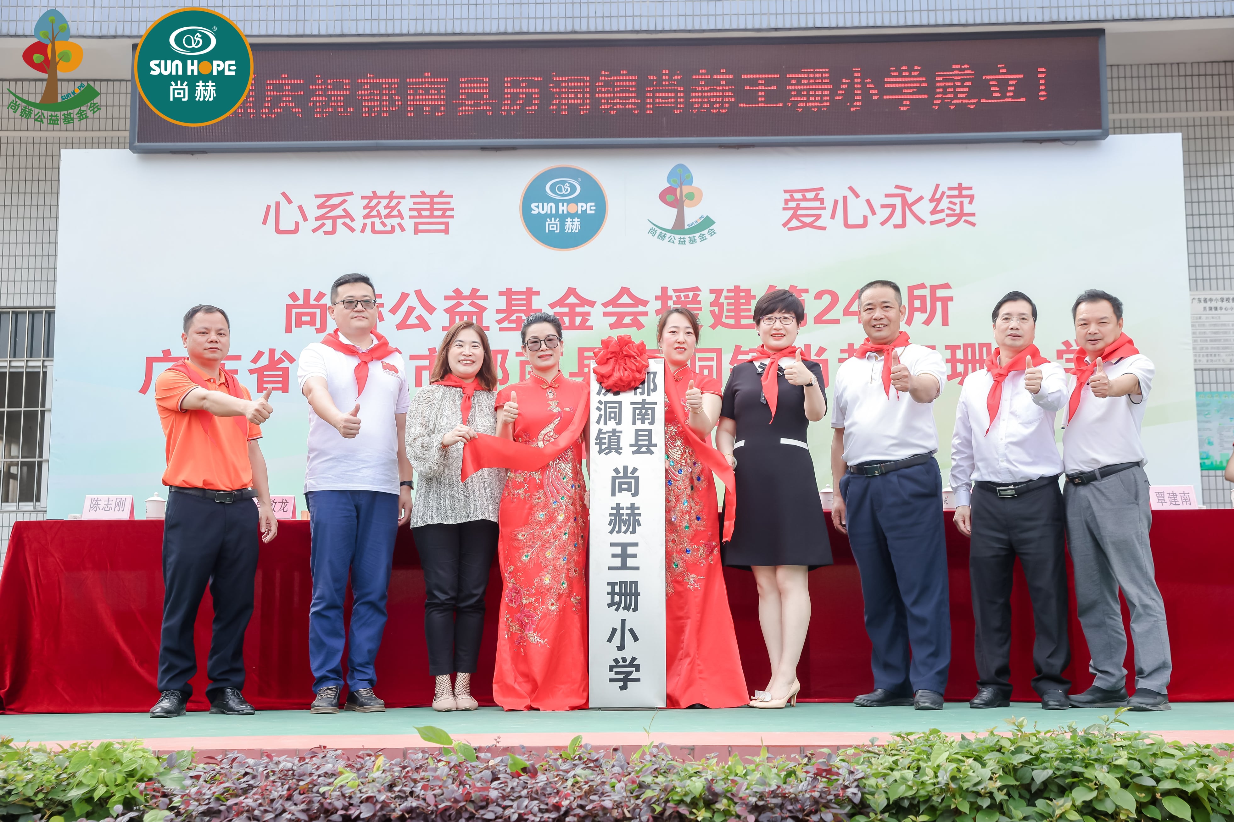 第247所 广东省云浮市郁南县历洞镇星空网页版登录入口王珊小学