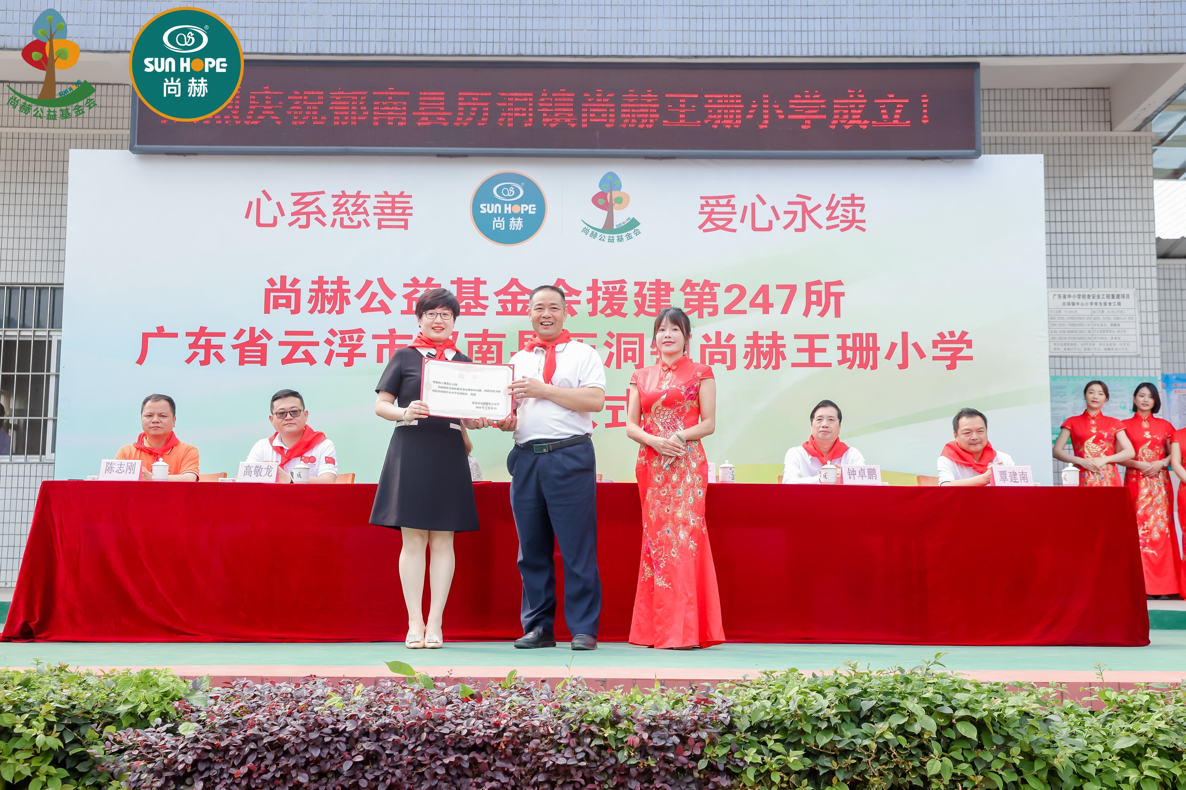 第247所 广东省云浮市郁南县历洞镇星空网页版登录入口王珊小学