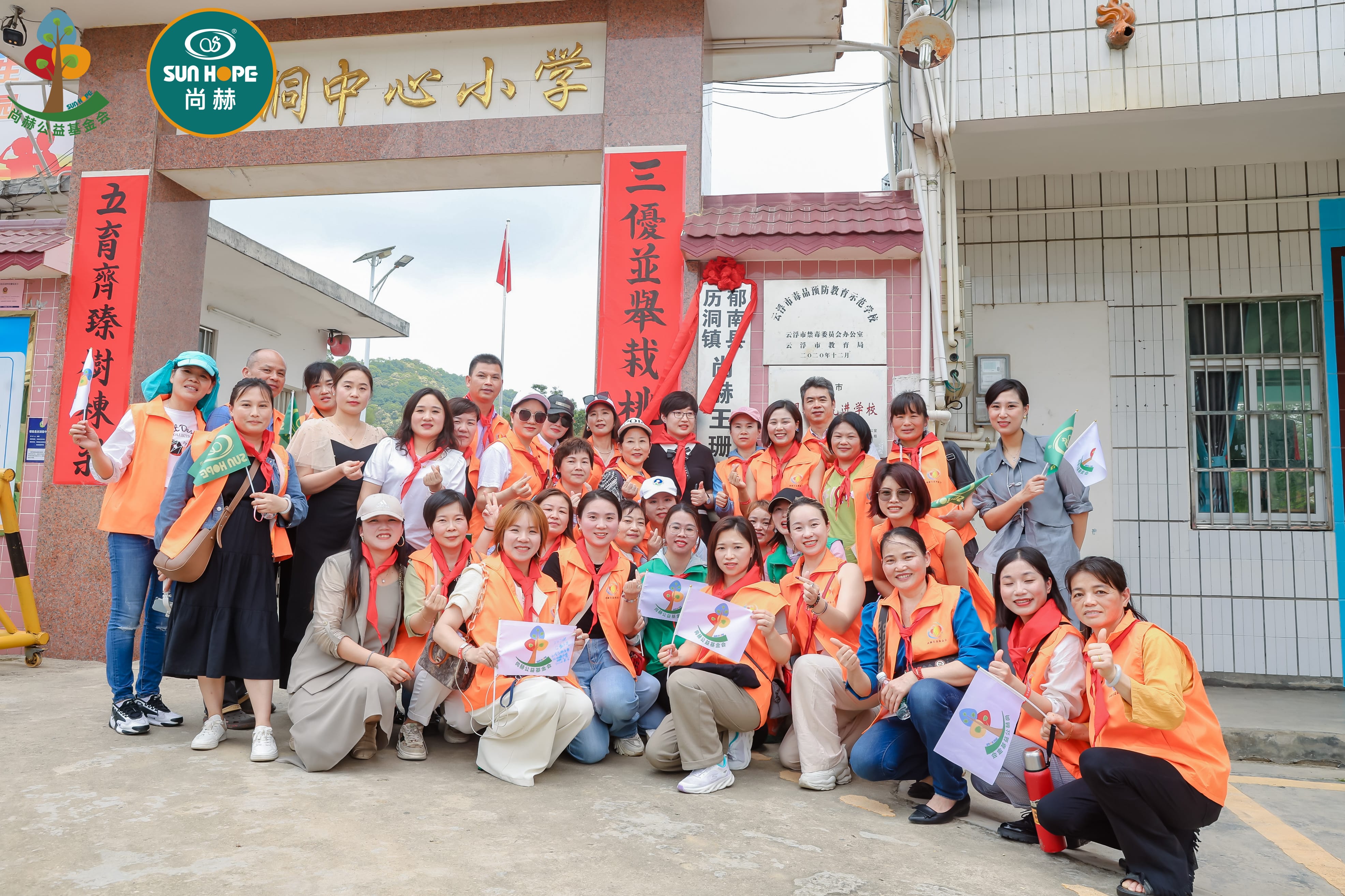 第247所 广东省云浮市郁南县历洞镇星空网页版登录入口王珊小学