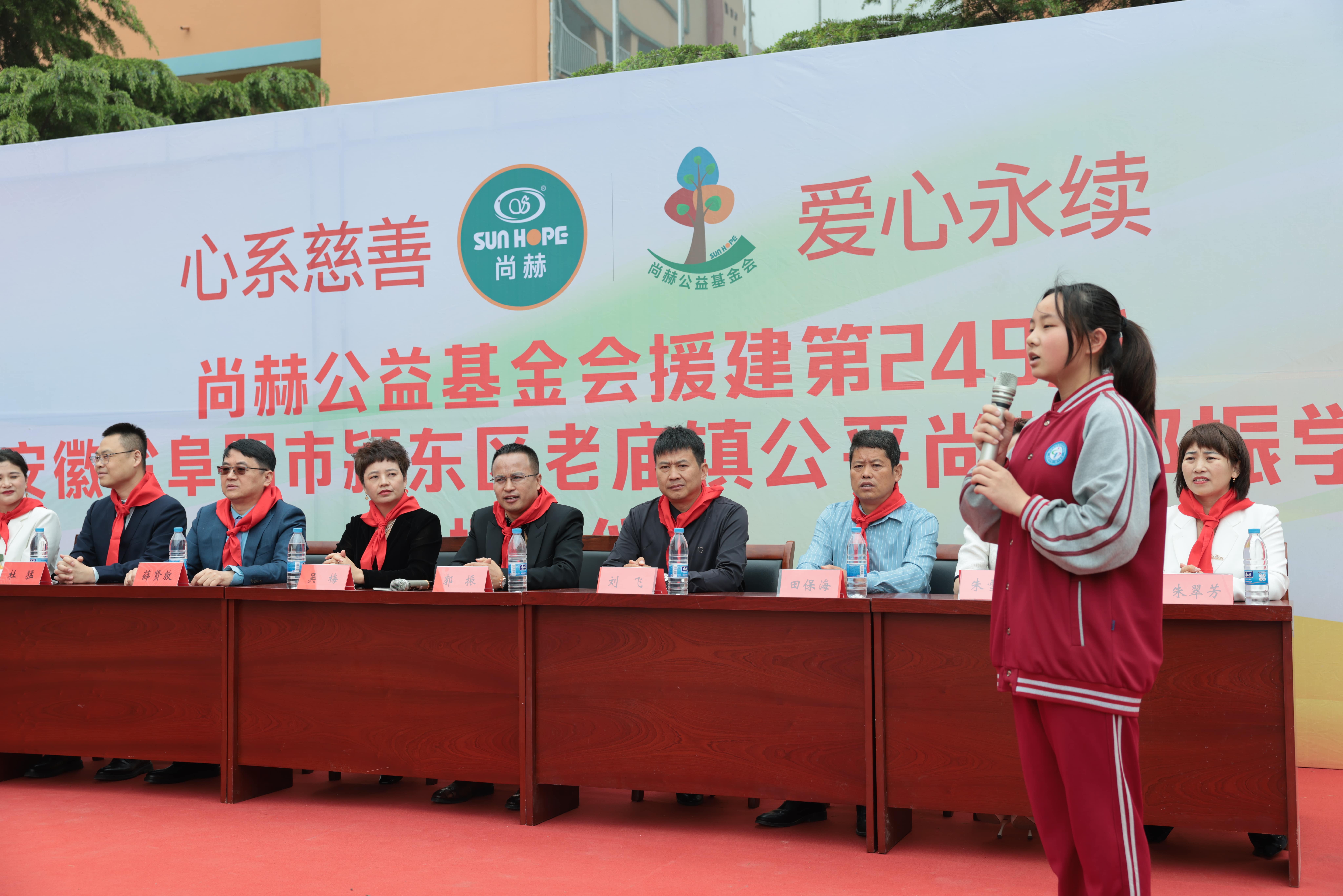 在爱意的“双向奔赴”中丨第249所星空网页版登录入口公益学校揭牌 在爱意的“双向奔赴”中丨第249所星空网页版登录入口公益学校揭牌