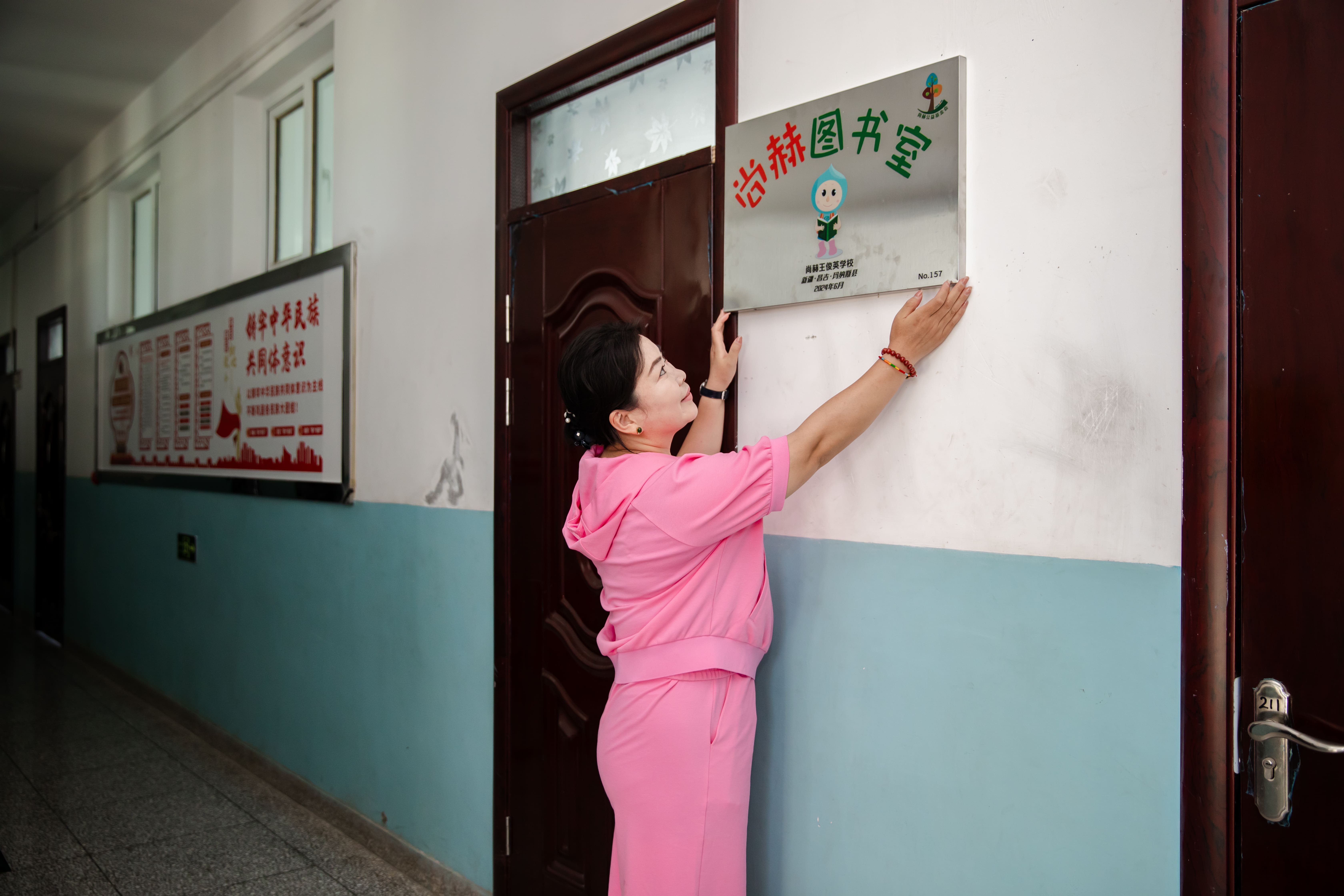 第251所 新疆昌吉州玛纳斯县北五岔镇星空网页版登录入口王俊英学校 第251所 新疆昌吉州玛纳斯县北五岔镇星空网页版登录入口王俊英学校