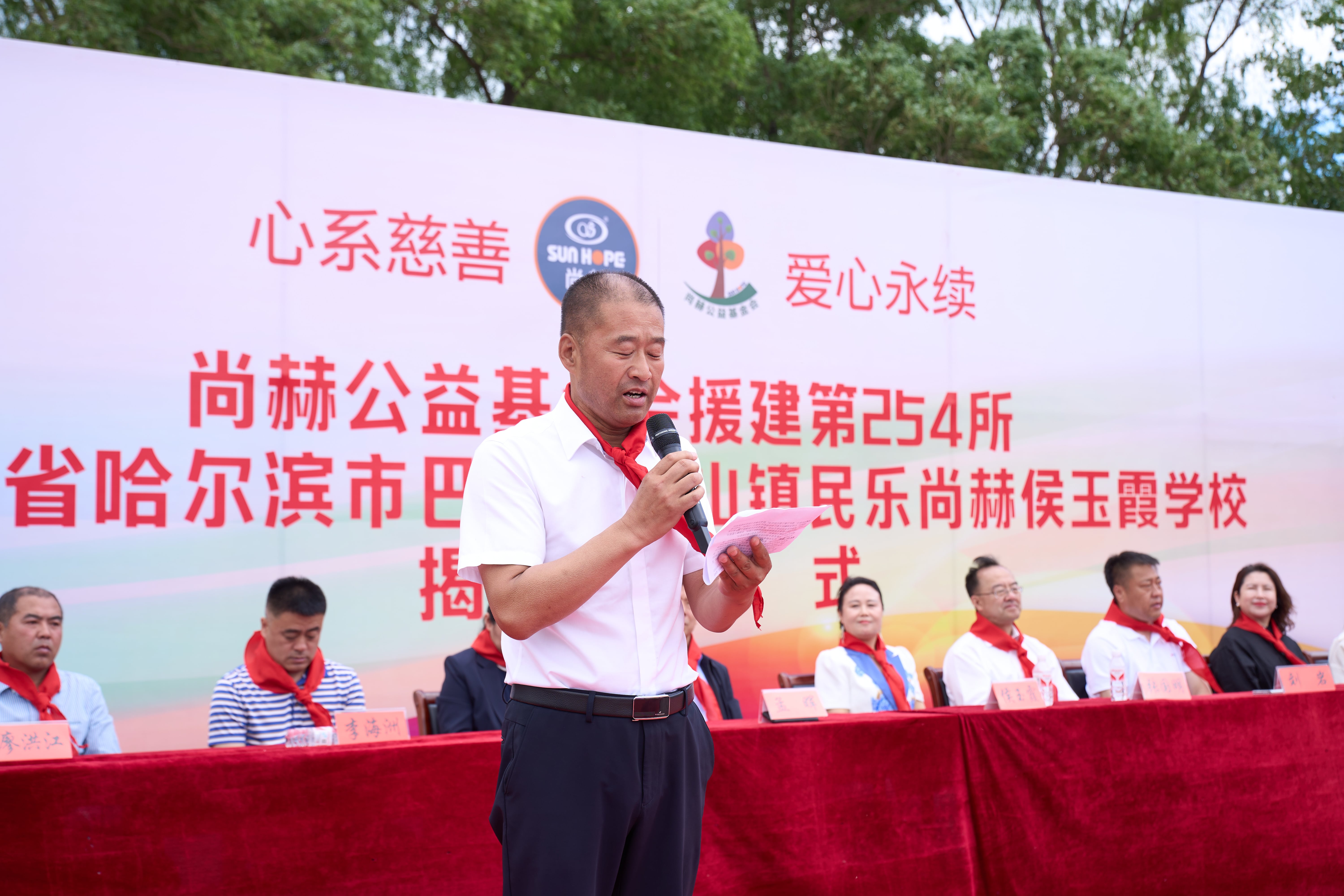 第254所 黑龙江巴彦县黑山镇民乐村星空网页版登录入口侯玉霞学校 第254所 黑龙江巴彦县黑山镇民乐村星空网页版登录入口侯玉霞学校