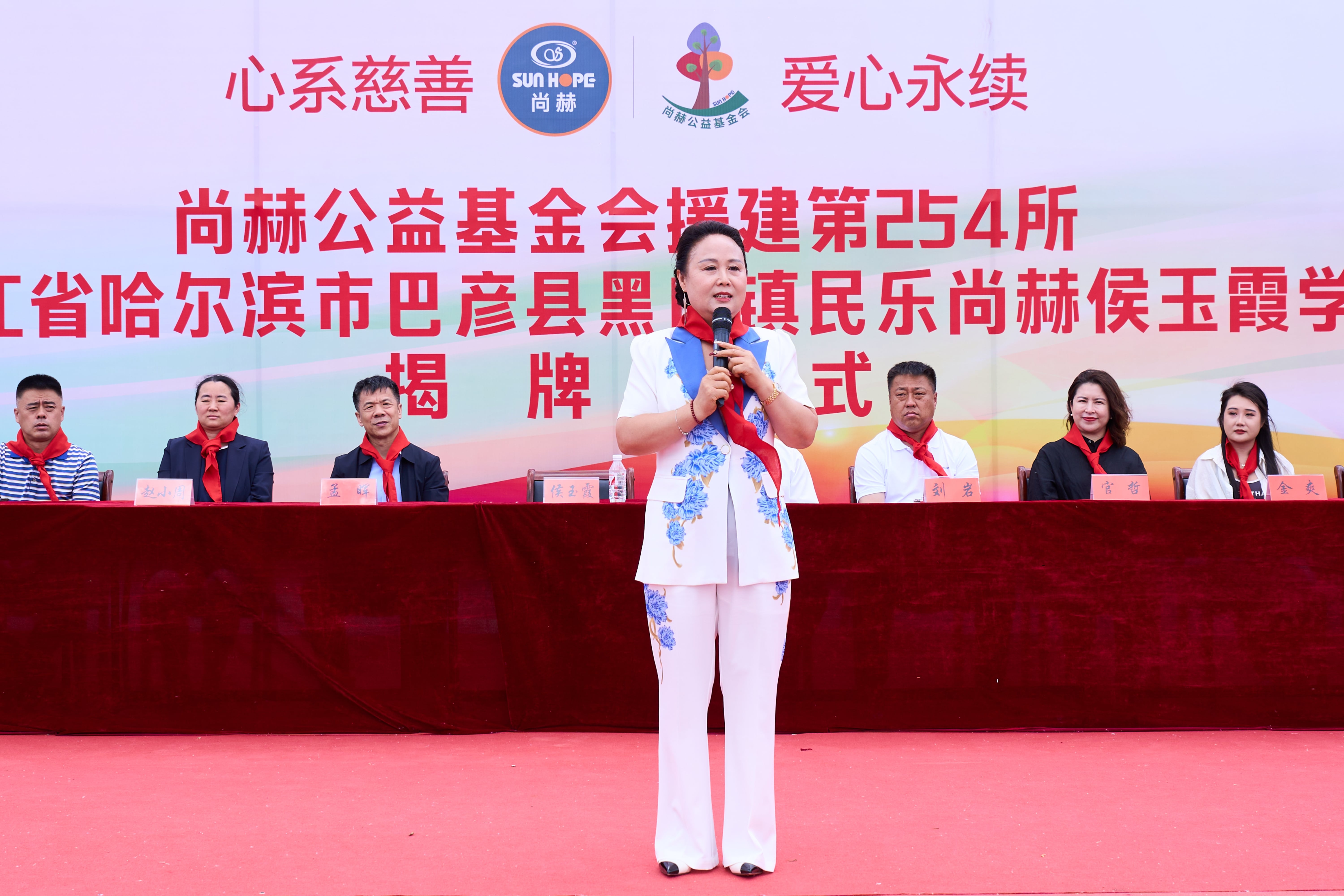 第254所 黑龙江巴彦县黑山镇民乐村星空网页版登录入口侯玉霞学校 第254所 黑龙江巴彦县黑山镇民乐村星空网页版登录入口侯玉霞学校