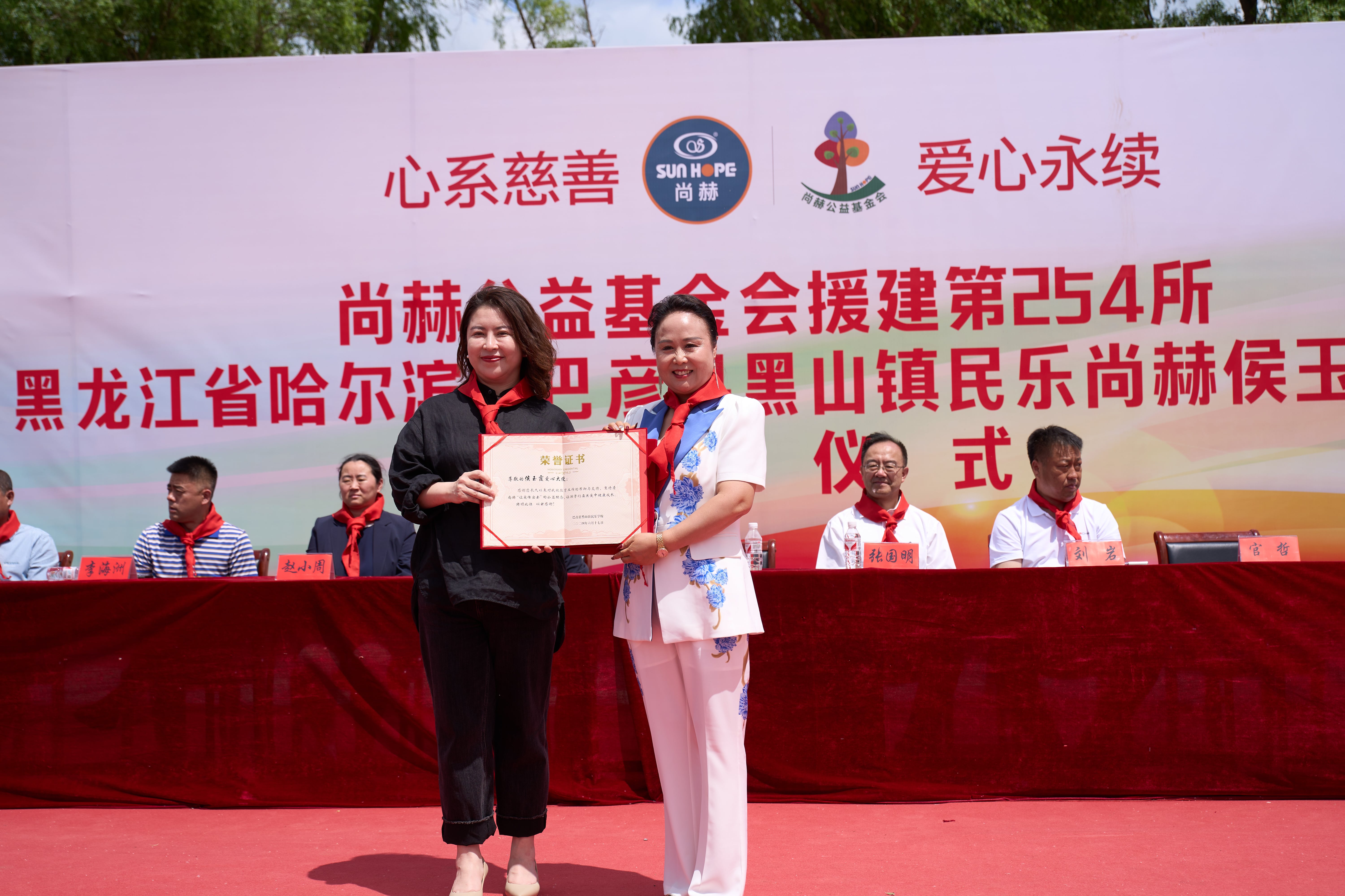 第254所 黑龙江巴彦县黑山镇民乐村星空网页版登录入口侯玉霞学校 第254所 黑龙江巴彦县黑山镇民乐村星空网页版登录入口侯玉霞学校