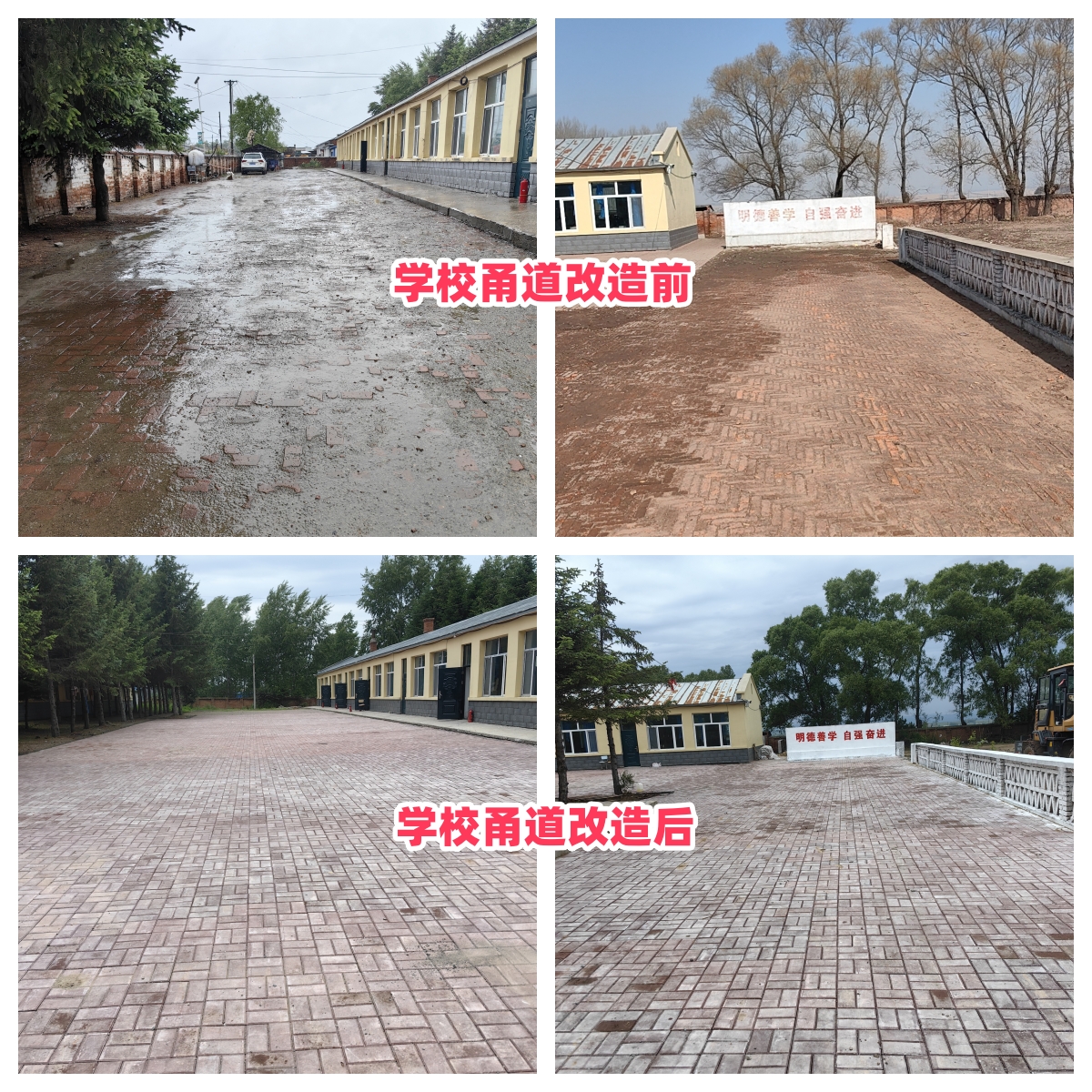 第254所 黑龙江巴彦县黑山镇民乐村星空网页版登录入口侯玉霞学校 第254所 黑龙江巴彦县黑山镇民乐村星空网页版登录入口侯玉霞学校