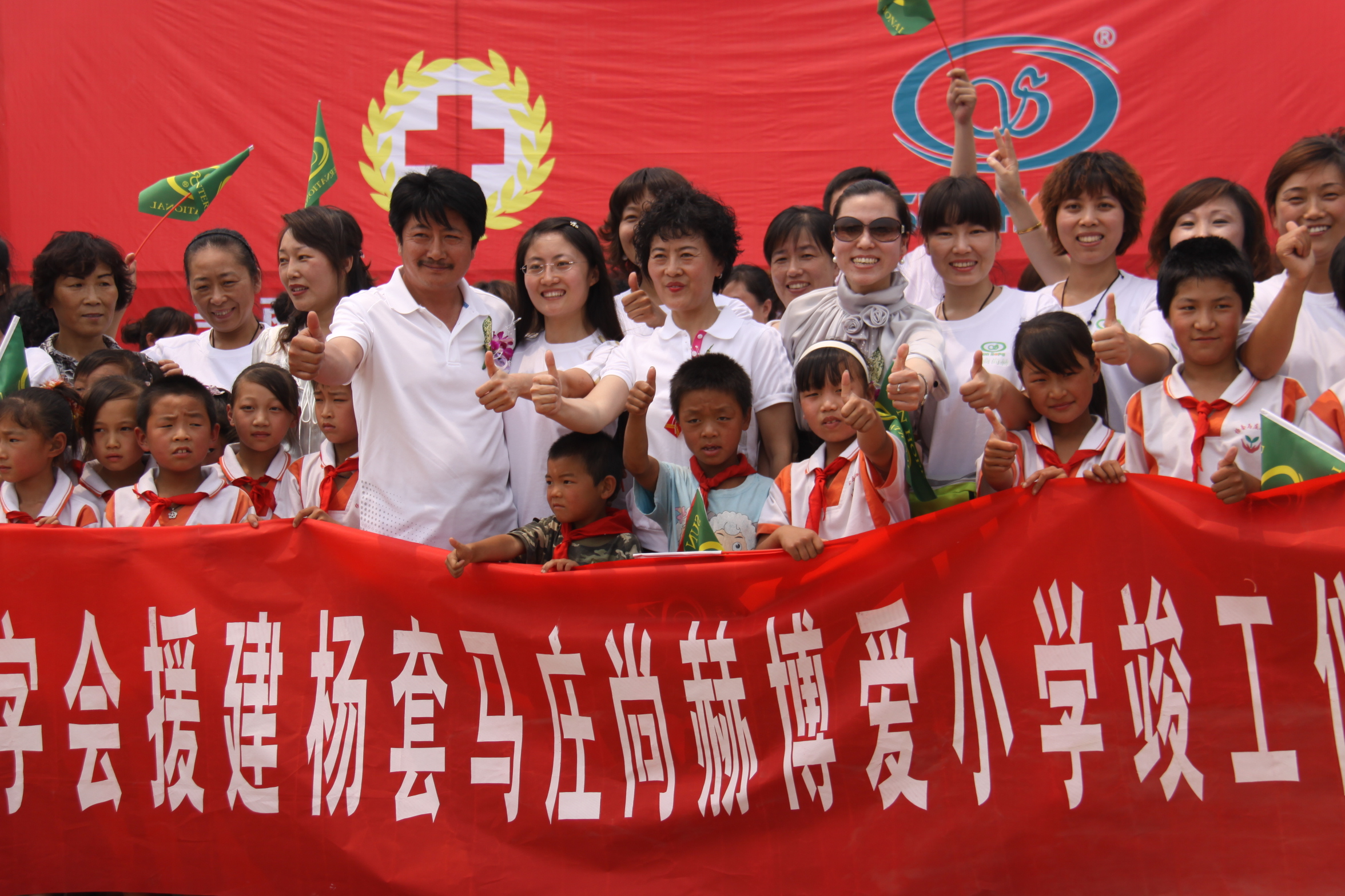 第9所 唐山杨套马庄星空网页版登录入口公益小学 第9所 唐山杨套马庄星空网页版登录入口公益小学