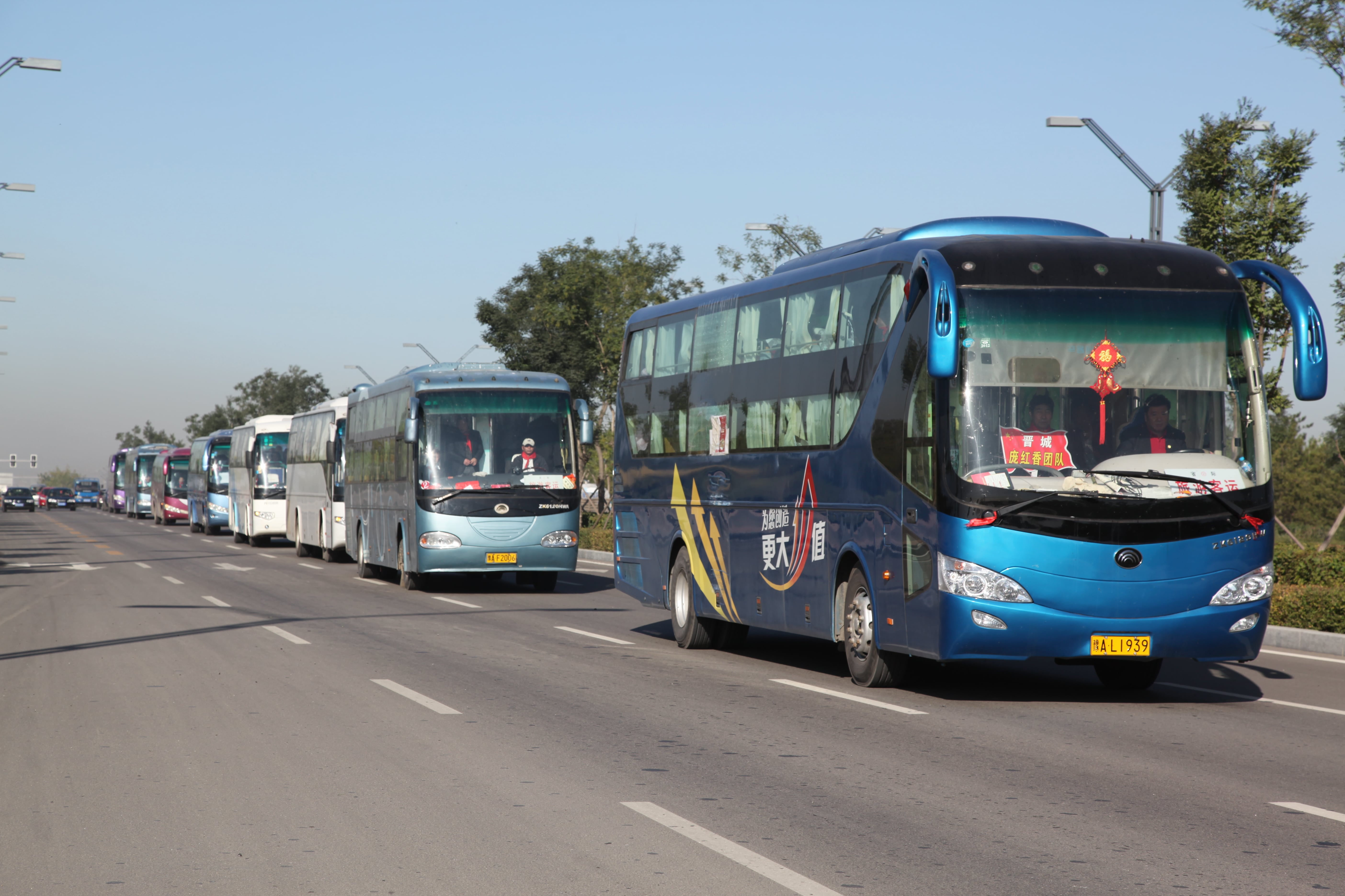第12所 大同市解庄星空网页版登录入口曹利芳小学 第12所 大同市解庄星空网页版登录入口曹利芳小学