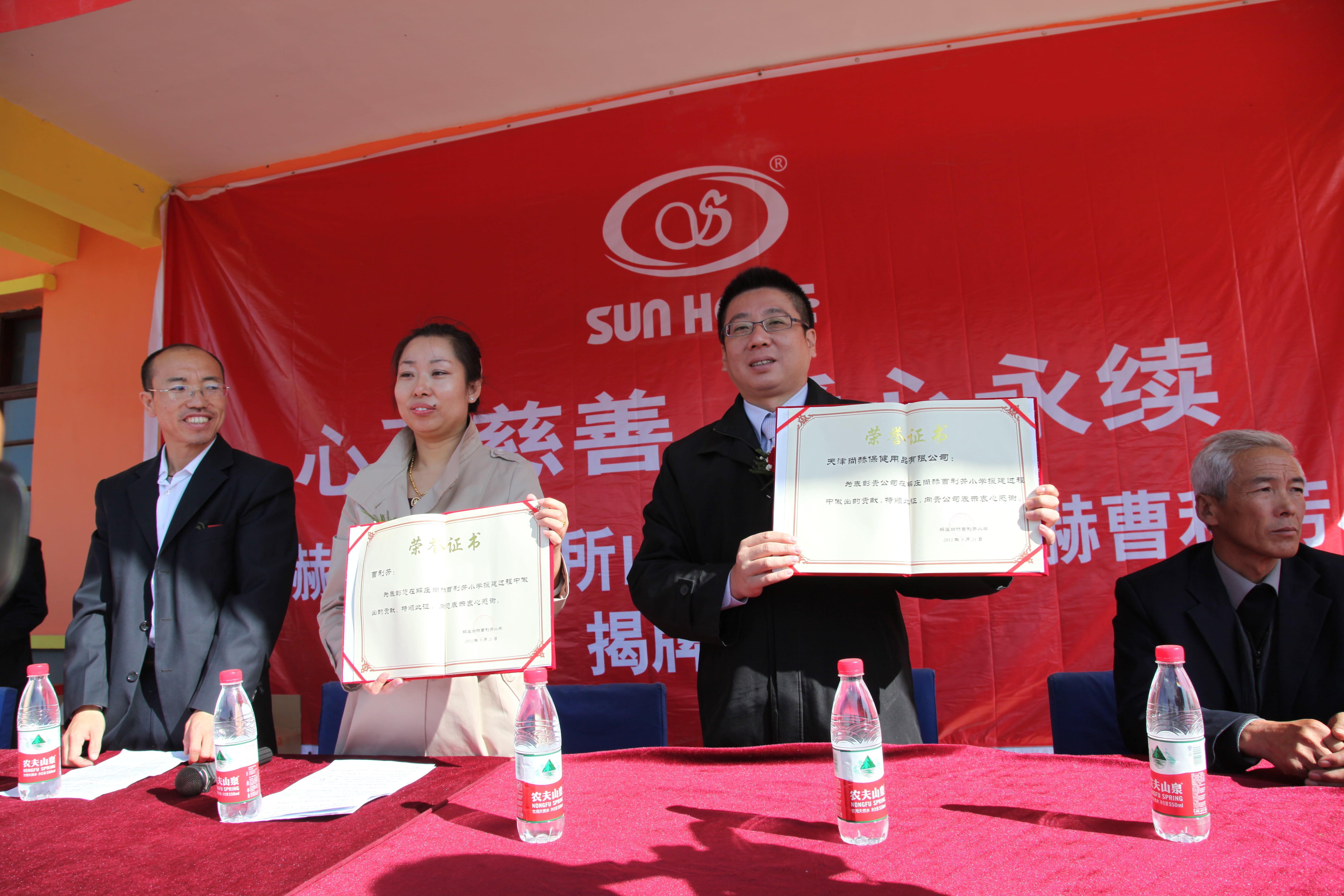 第12所 大同市解庄星空网页版登录入口曹利芳小学 第12所 大同市解庄星空网页版登录入口曹利芳小学