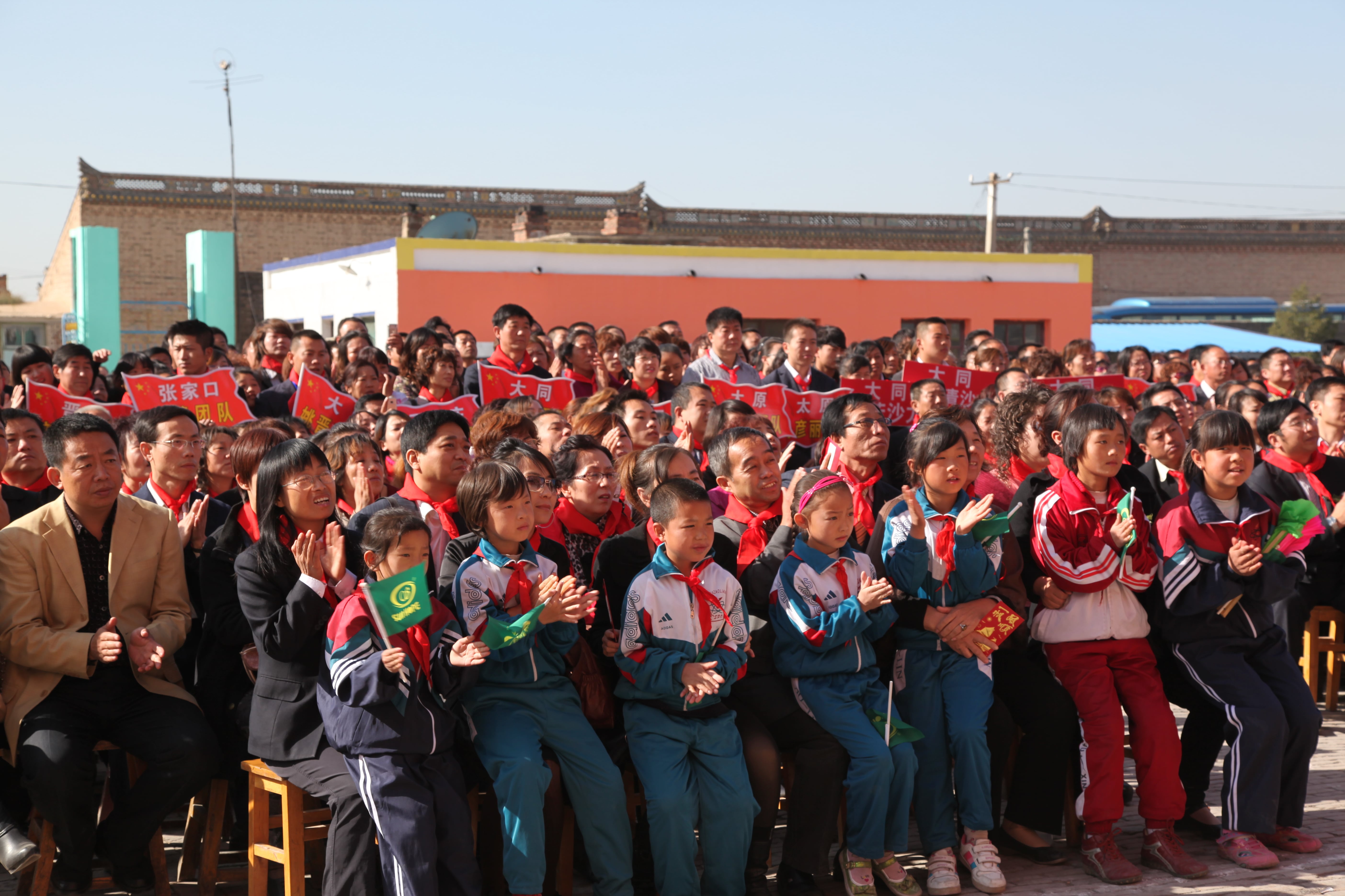 第12所 大同市解庄星空网页版登录入口曹利芳小学 第12所 大同市解庄星空网页版登录入口曹利芳小学