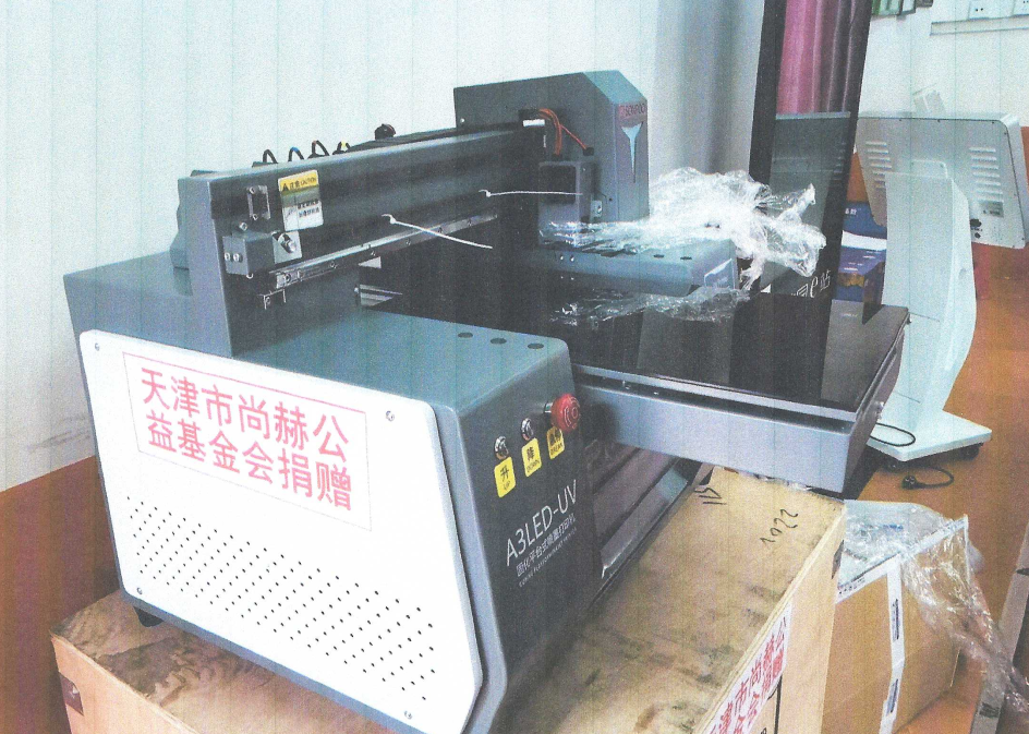 第225所 安徽省阜阳市颍泉区伍明星空网页版登录入口郭振小学