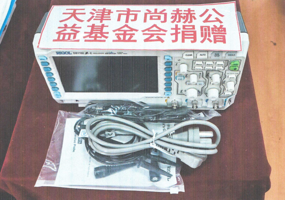 第225所 安徽省阜阳市颍泉区伍明星空网页版登录入口郭振小学