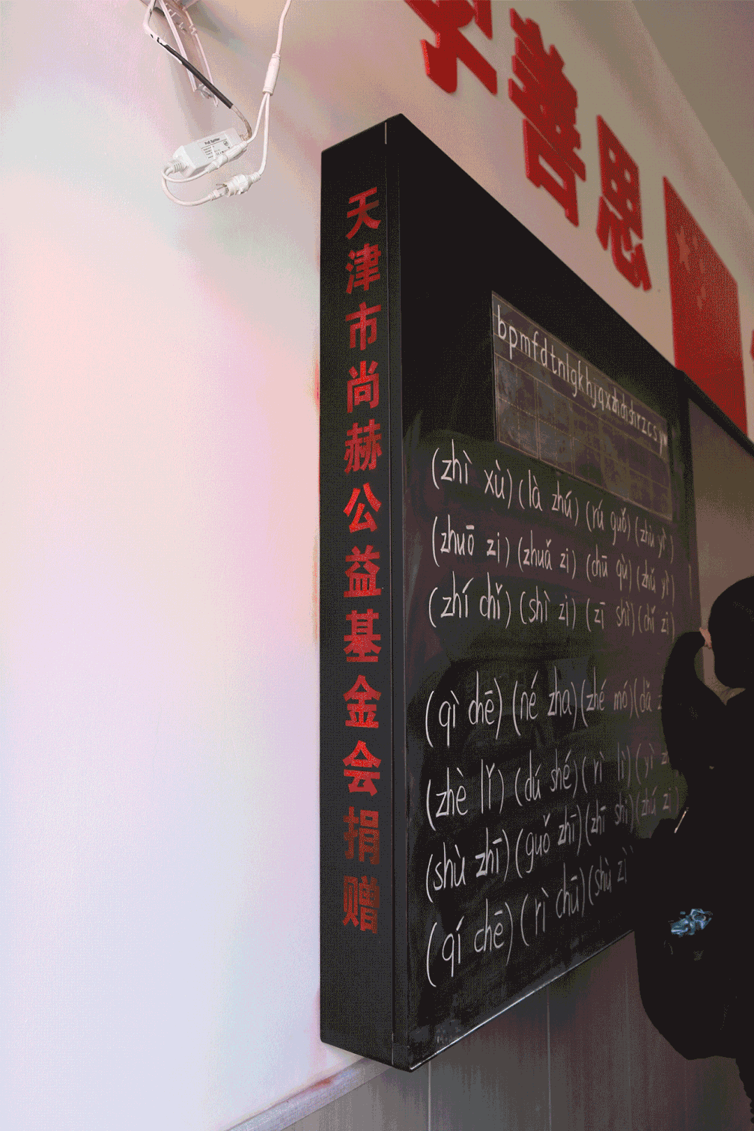 第228所 山西省阳泉市星空网页版登录入口王玲年学校 第228所 山西省阳泉市星空网页版登录入口王玲年学校